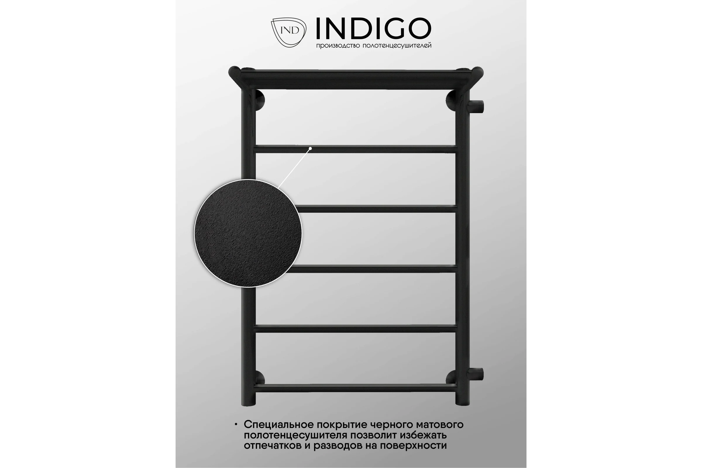 Полотенцесушитель INDIGO Line с полкой (н.р.1") 70/40 м/о 60 боковое подключение справа LLSHSW70-40BRR-б/п-60