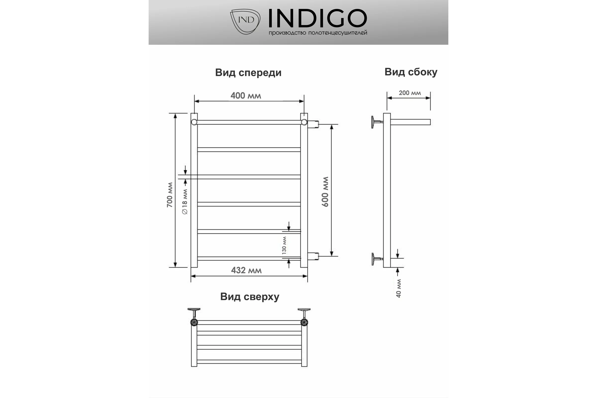 Полотенцесушитель INDIGO Line с полкой (н.р.1") 70/40 м/о 60 боковое подключение справа LLSHSW70-40BRR-б/п-60