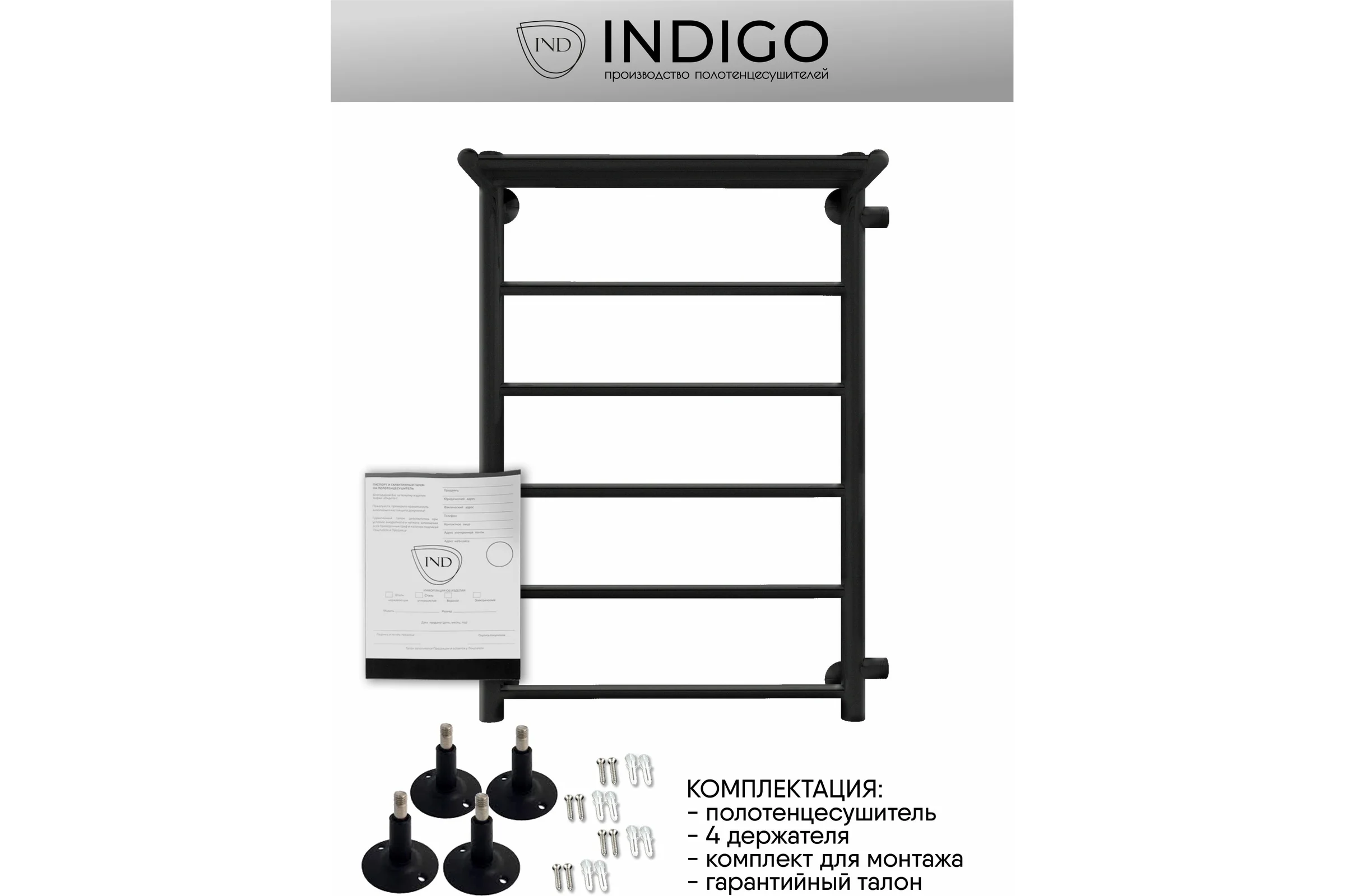 Полотенцесушитель INDIGO Line с полкой (н.р.1") 70/40 м/о 60 боковое подключение справа LLSHSW70-40BRR-б/п-60