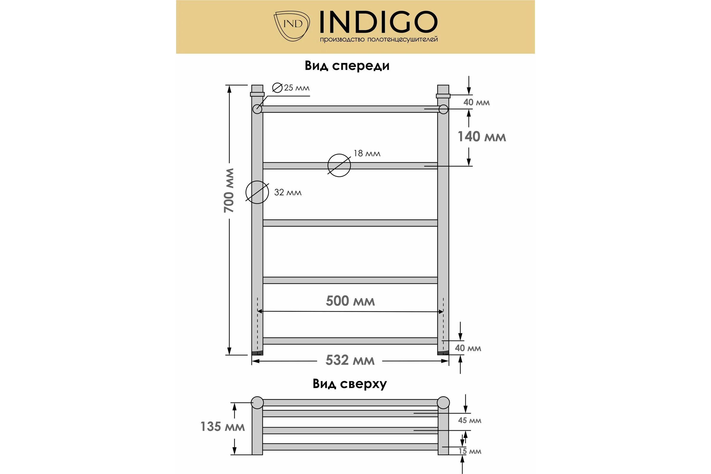 Полотенцесушитель INDIGO Line с полкой (н.р.1") 70/50 (к-3, Золото) LLSHW70-50GDPK3