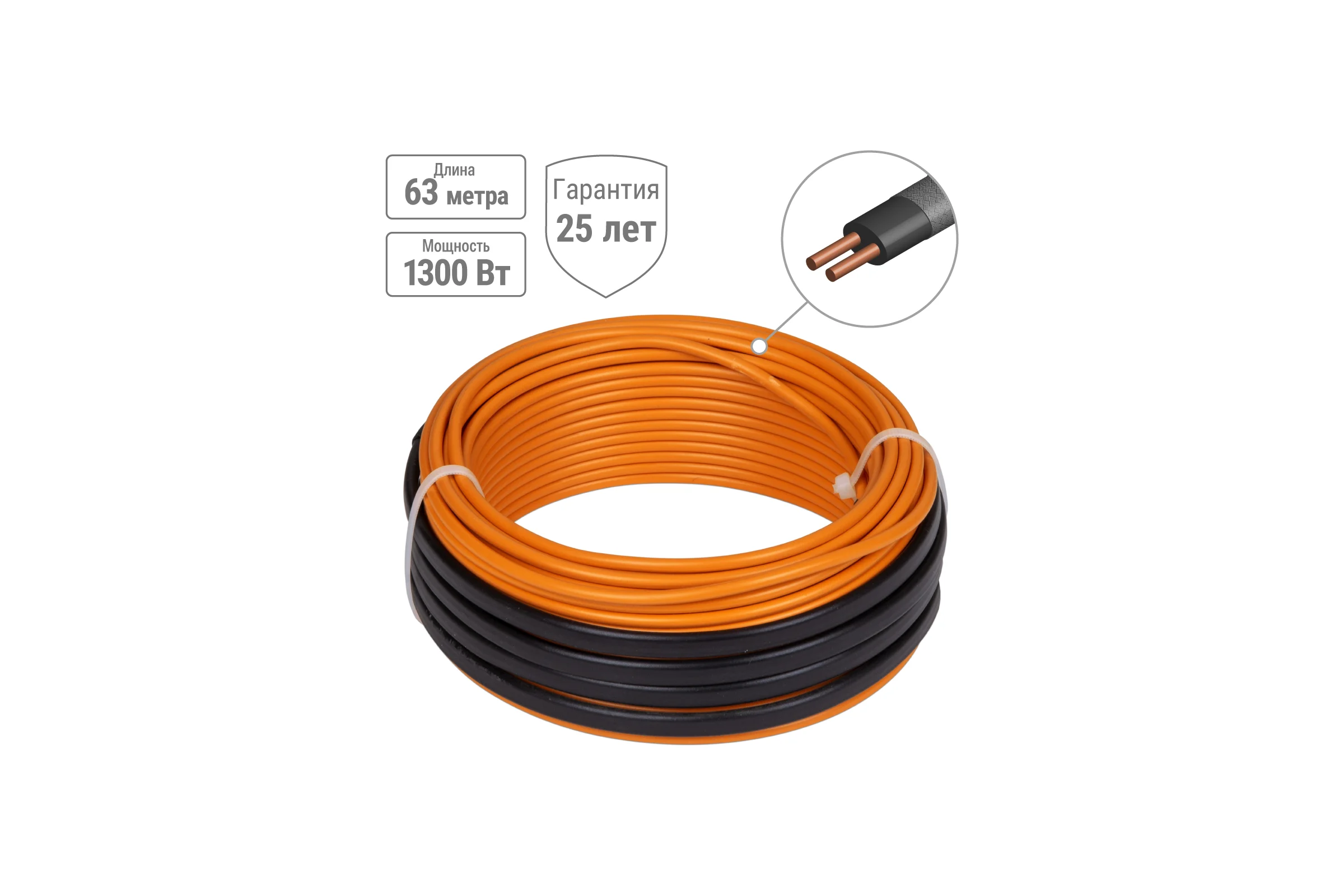 Двухжильный теплый пол в стяжку TDM ELECTRIC "ПРОФИ", 63 м, 1300 Вт, S укладки 7,6-10,8 кв.м., SQ2501-0019