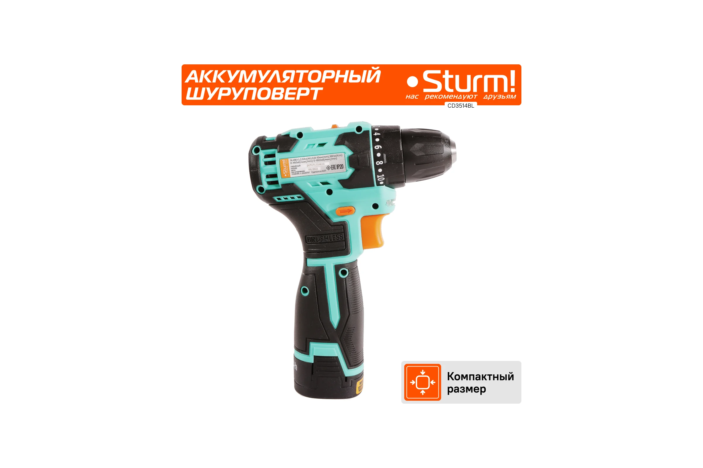 Аккумуляторный шуруповерт Sturm CD3514BL