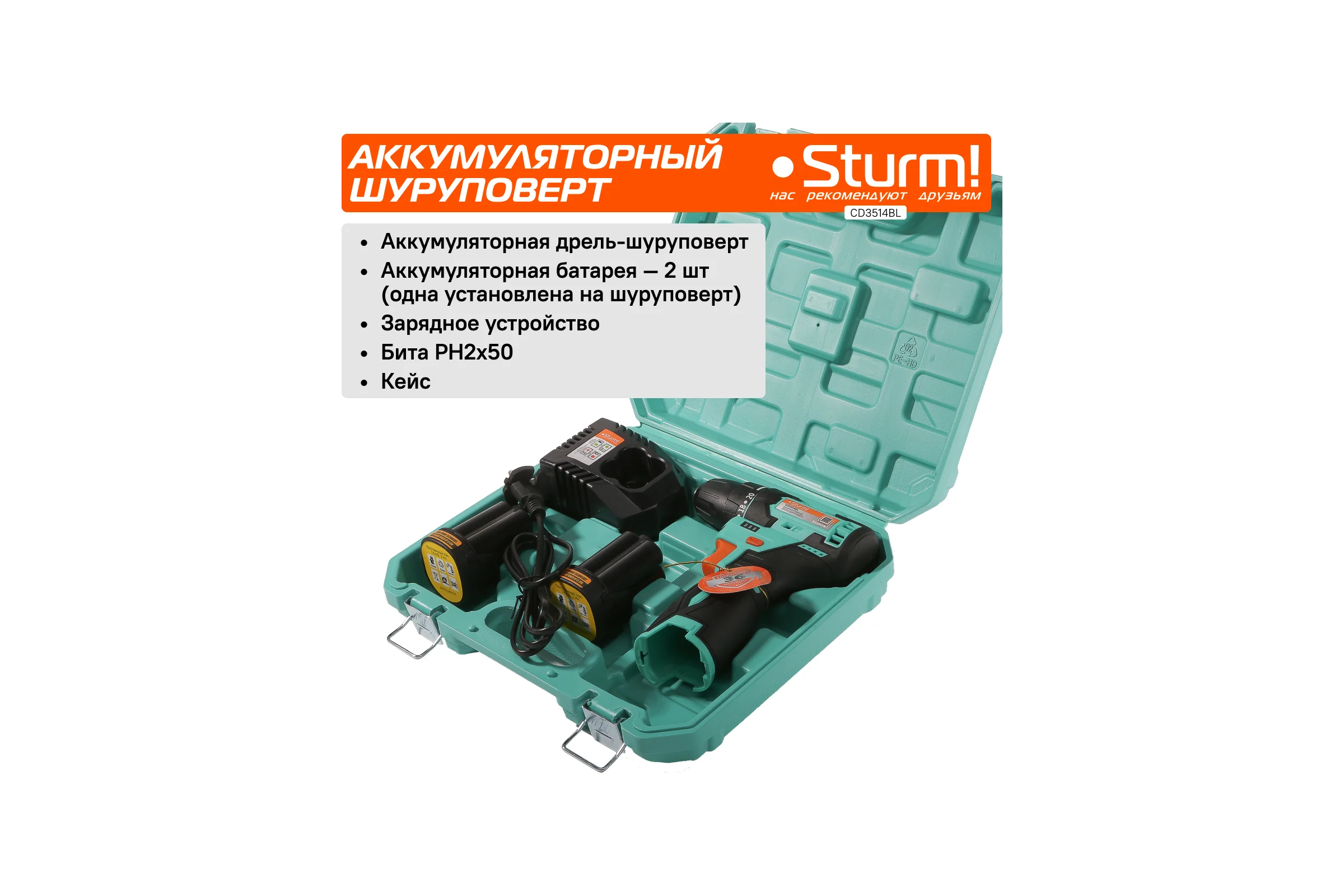 Аккумуляторный шуруповерт Sturm CD3514BL