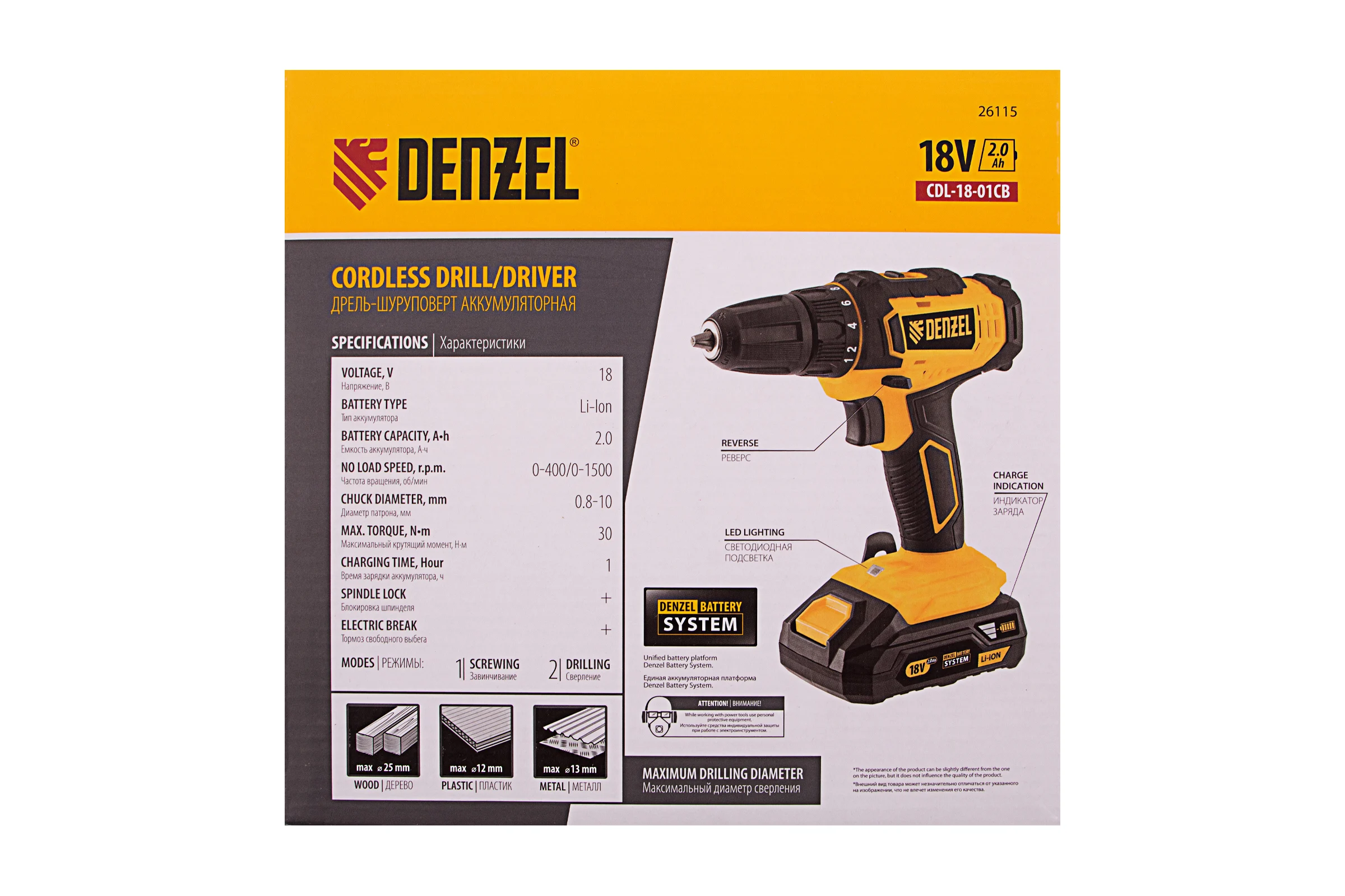 Аккумуляторная дрель-шуруповерт Denzel CDL-18-01CB 26115