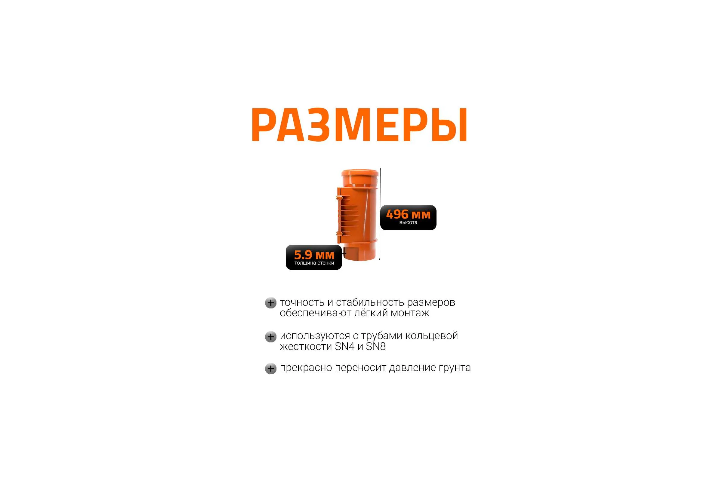 Ревизия Ostendorf KGRE 200 мм Ger 223600