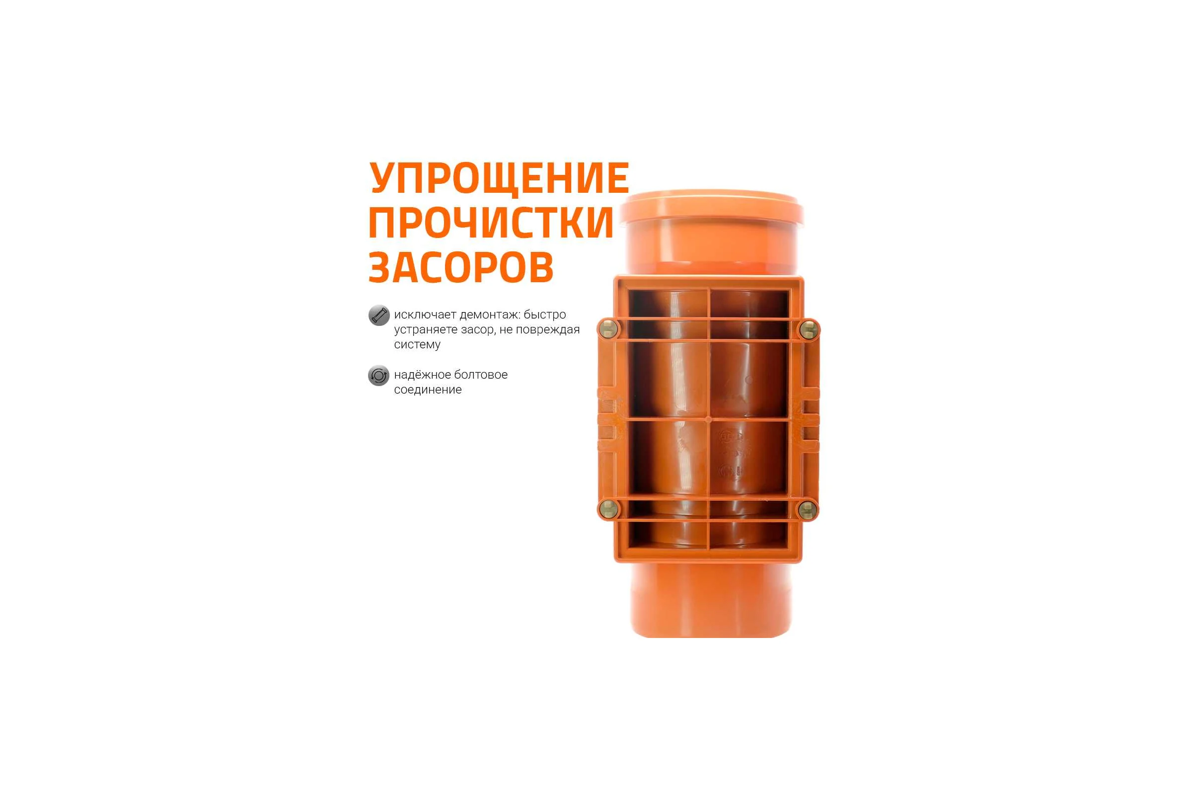 Ревизия Ostendorf KGRE 200 мм Ger 223600