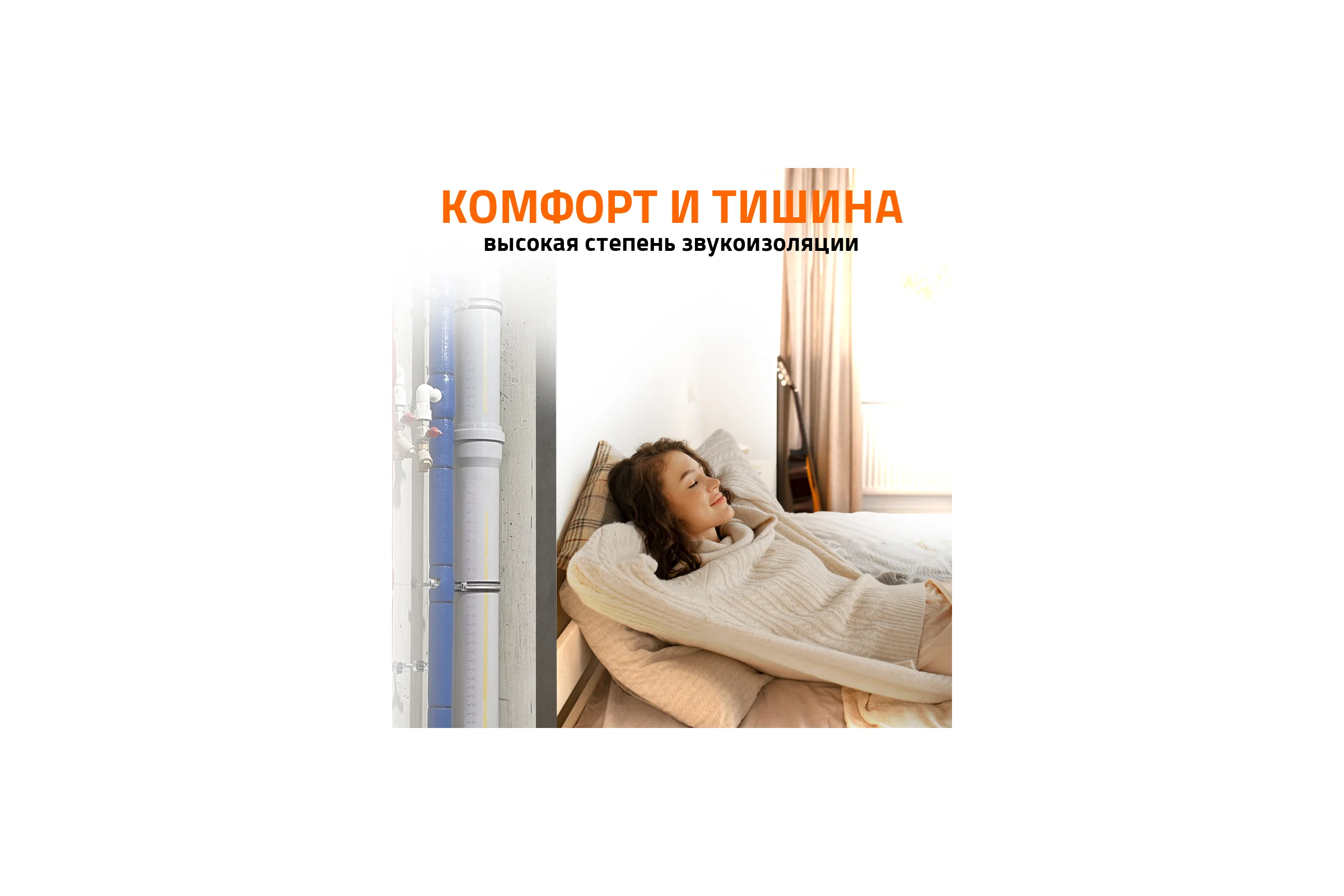 Муфта двойная соединительная Ostendorf 160 мм,бесшумной канализации Skolan Safe, SKMM 337510