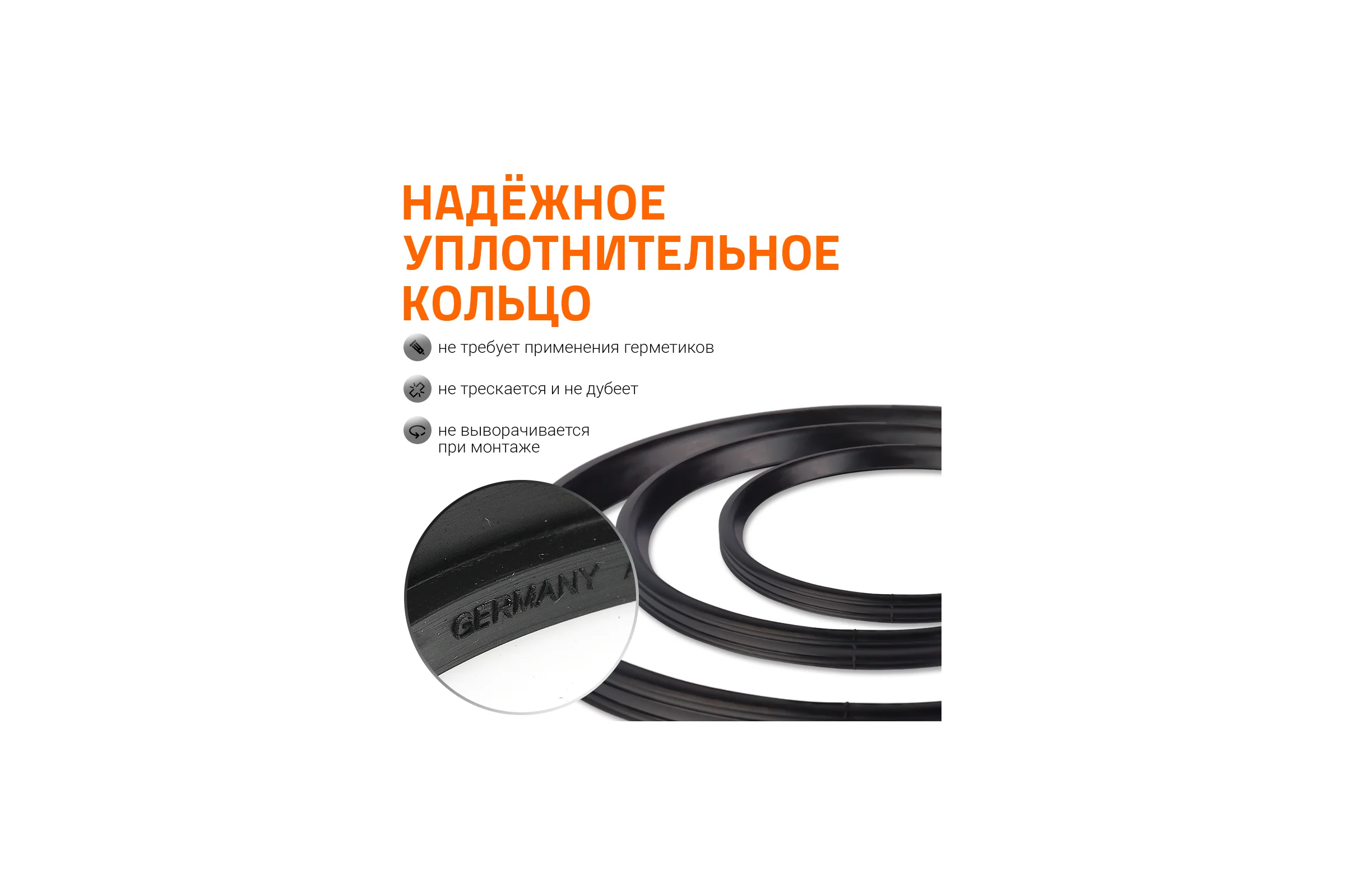 Двухраструбный отвод Ostendorf KGBD 2M 110x45 228080