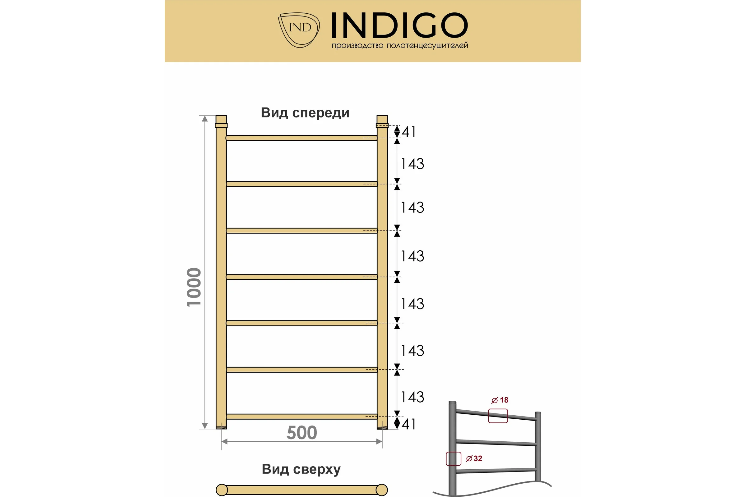 Полотенцесушитель INDIGO Line без полки (н.р.1") 100/50 (к-3, Золото) LLW100-50GDK3