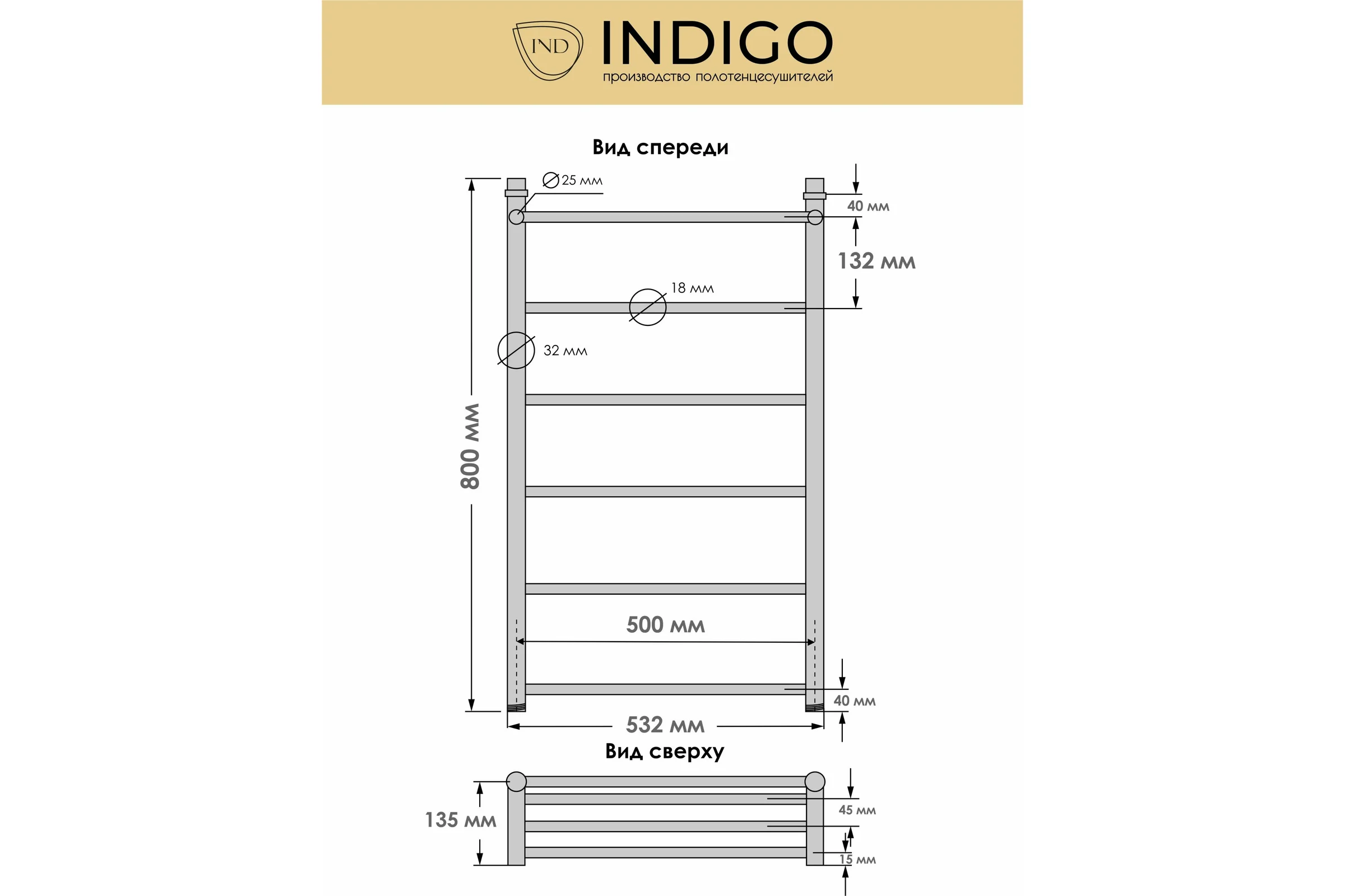 Полотенцесушитель INDIGO Line с полкой (н.р.1") 80/50 (к-3, Золото) LLSHW80-50GDPK3