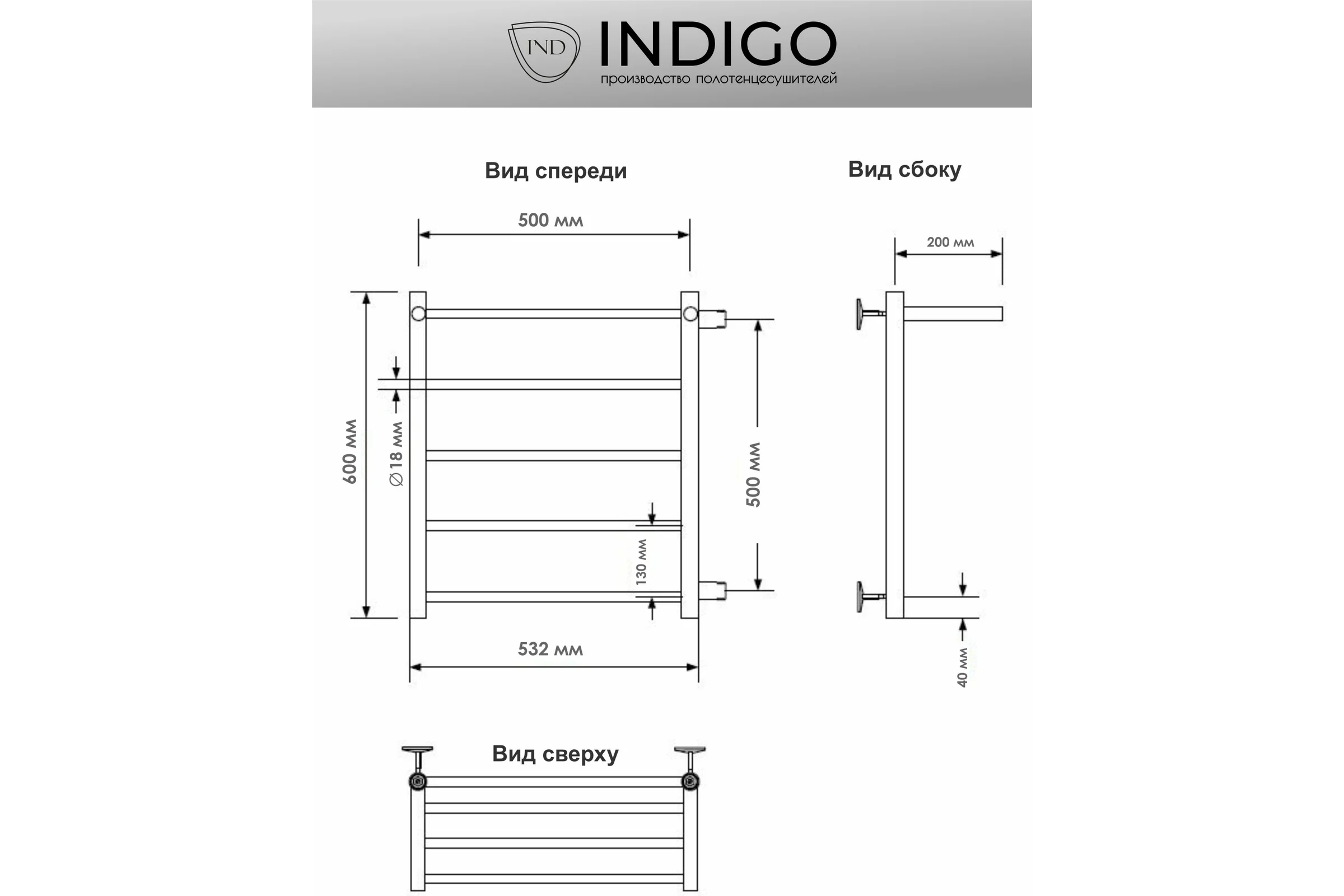 Полотенцесушитель INDIGO Line с полкой (н.р.1") 60/50 м/о 50 боковое подключение справа LLSHSW60-50R-б/п-50