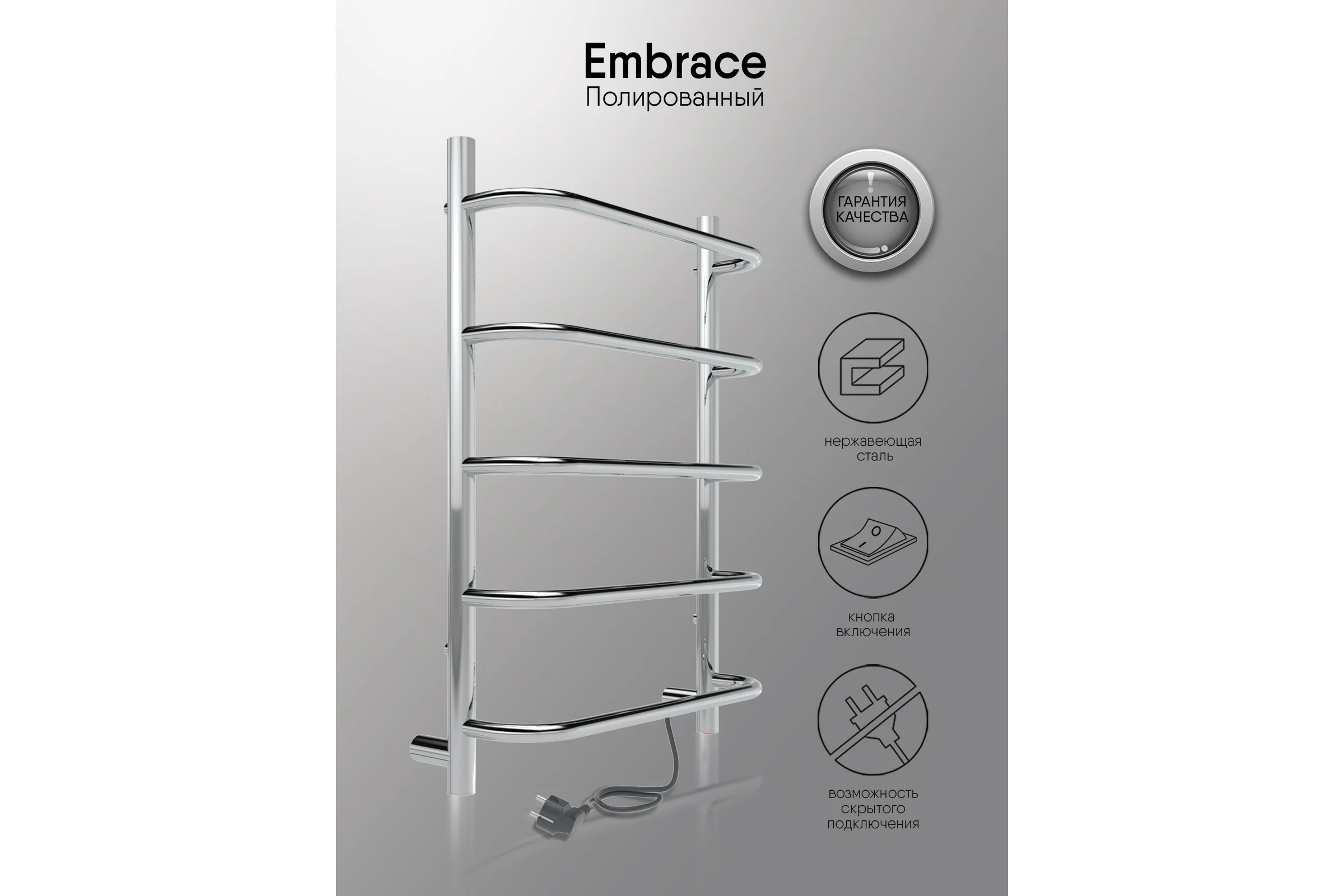 Полотенцесушитель INDIGO Embrace без полки (electro) 60/40 скрытый монтаж, универсальное подключение R/L LCEE60-40R