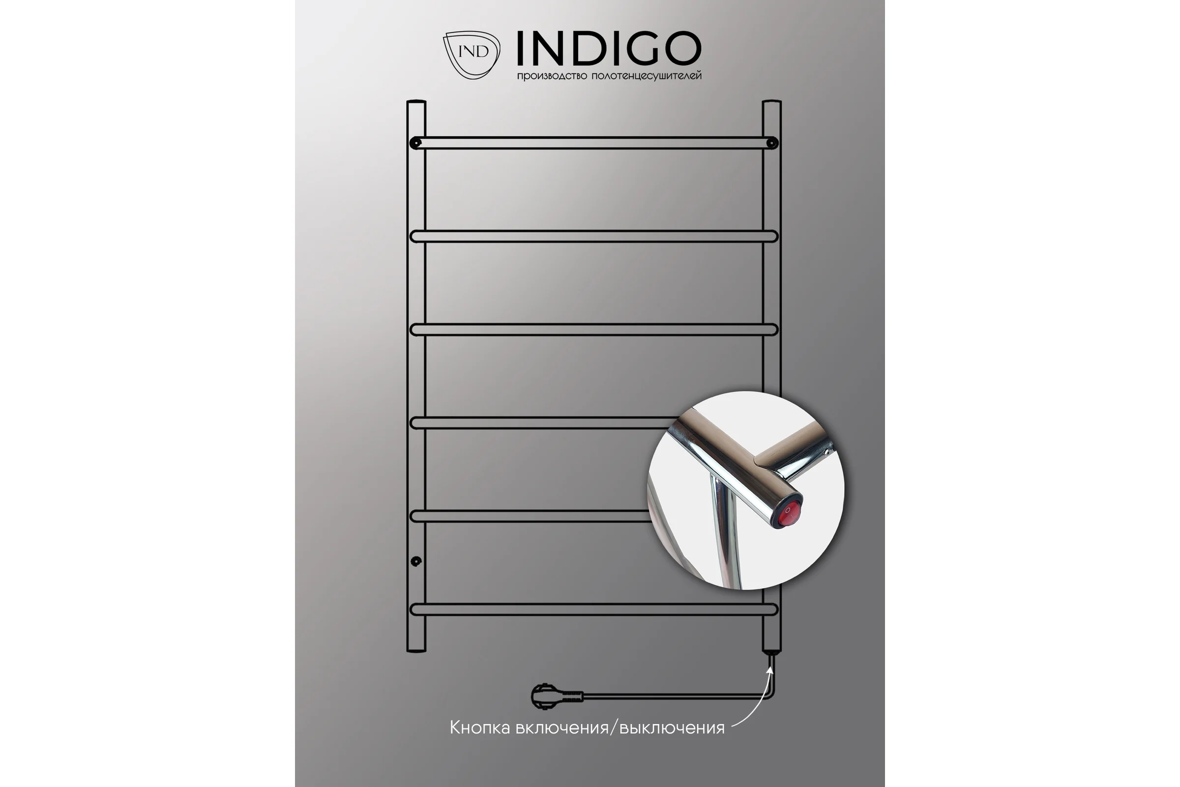 Полотенцесушитель INDIGO Embrace без полки (electro) 60/40 скрытый монтаж, универсальное подключение R/L LCEE60-40R
