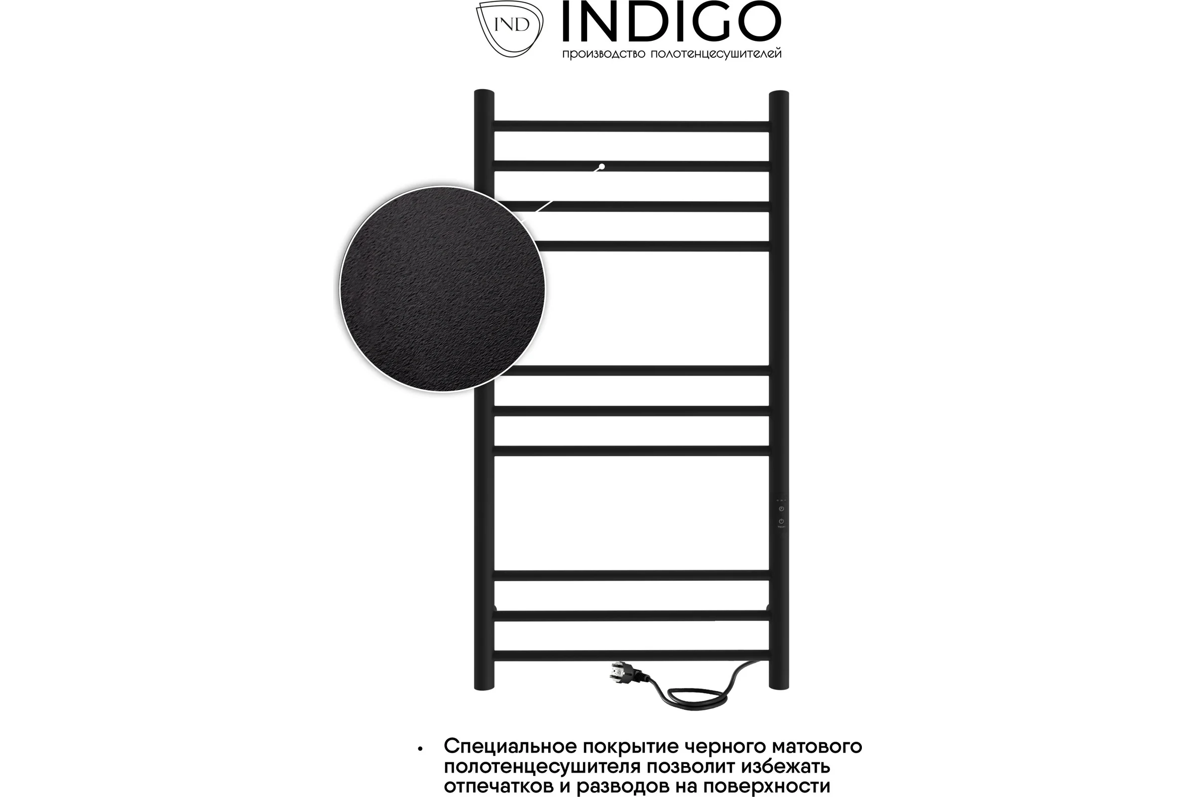 Полотенцесушитель INDIGO Line Trinity (electro) 100/50 таймер, скрытый монтаж, универсальное подключение R/L LСLTE100-50BRRt