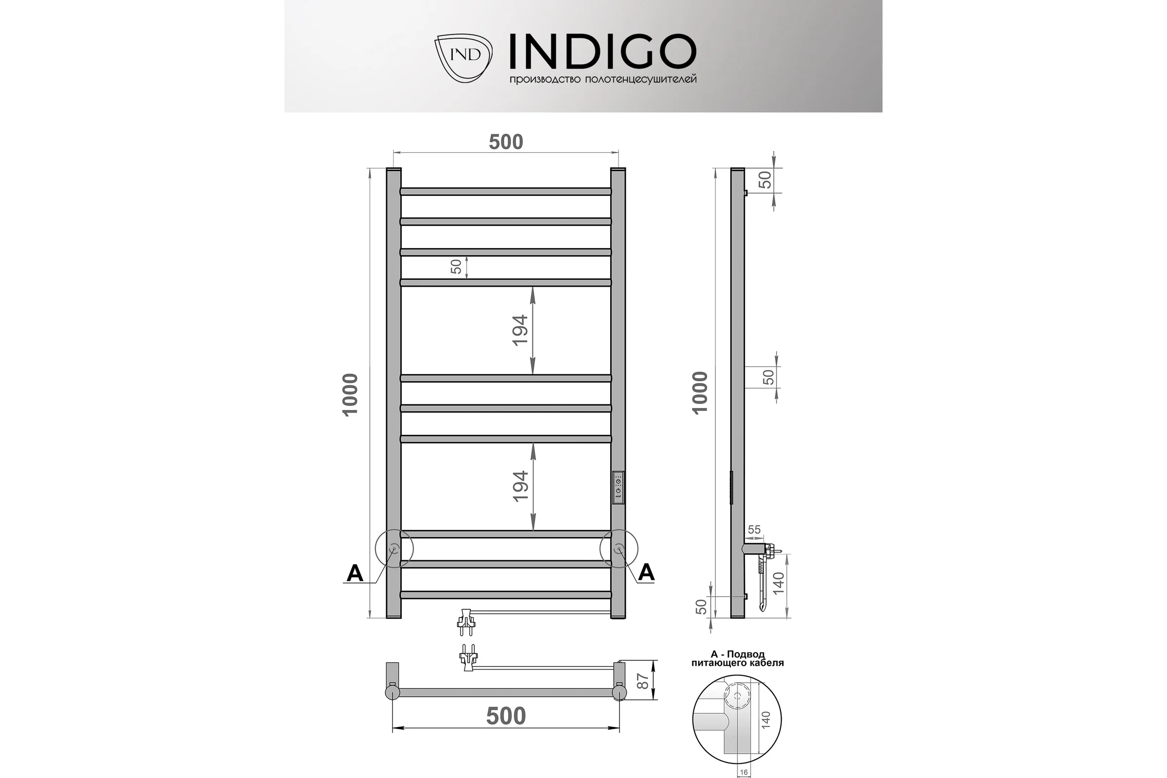 Полотенцесушитель INDIGO Line Trinity (electro) 100/50 таймер, скрытый монтаж, универсальное подключение R/L LСLTE100-50BRRt
