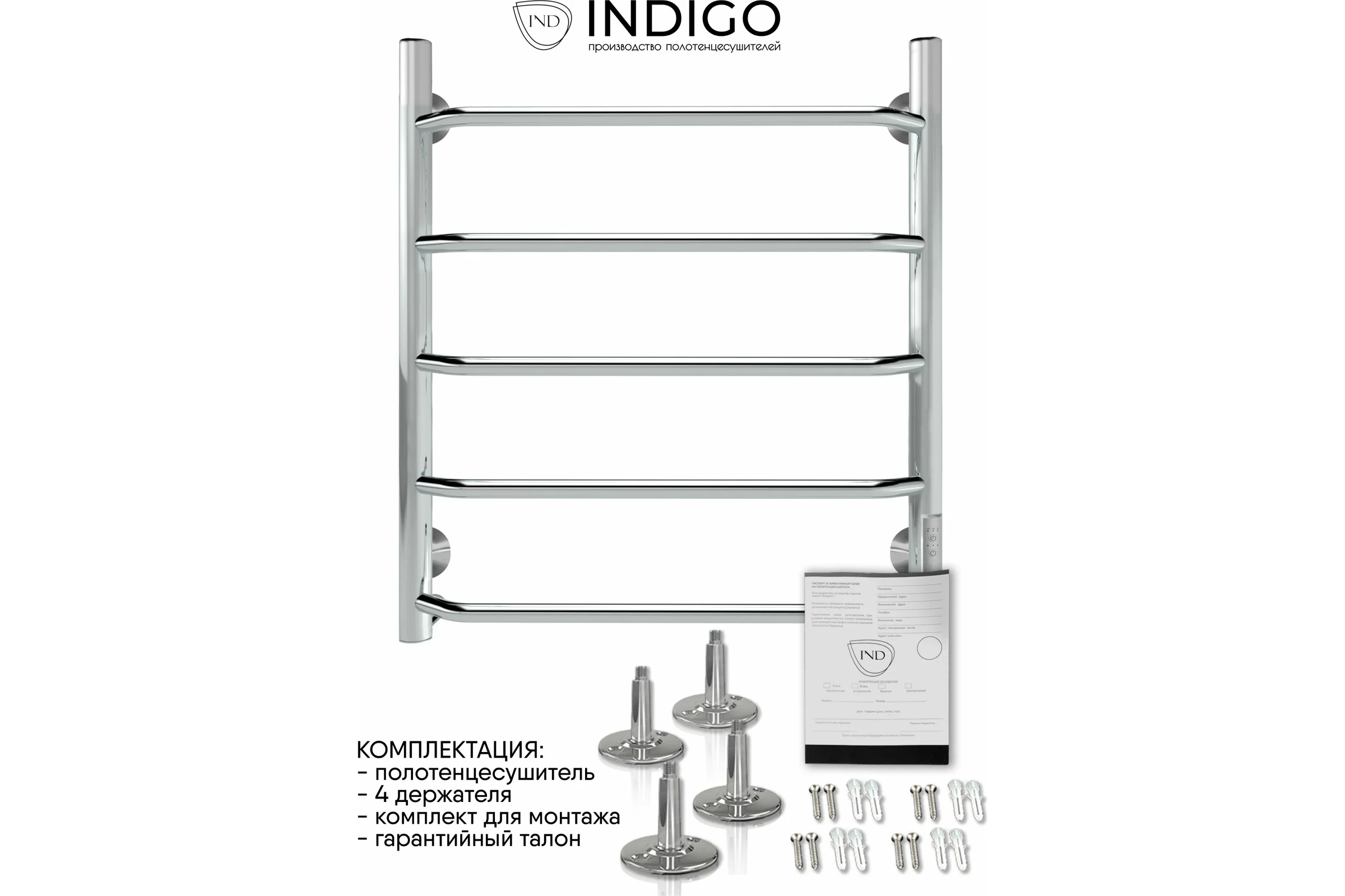 Полотенцесушитель INDIGO Roof Lux без полки (electro) 60/50 таймер, скрытый монтаж, универсальное подключение R/L полированный LCRLE60-50Rt