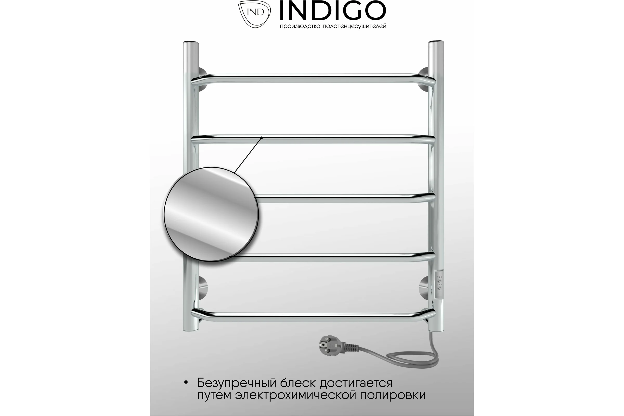 Полотенцесушитель INDIGO Roof Lux без полки (electro) 60/50 таймер, скрытый монтаж, универсальное подключение R/L полированный LCRLE60-50Rt