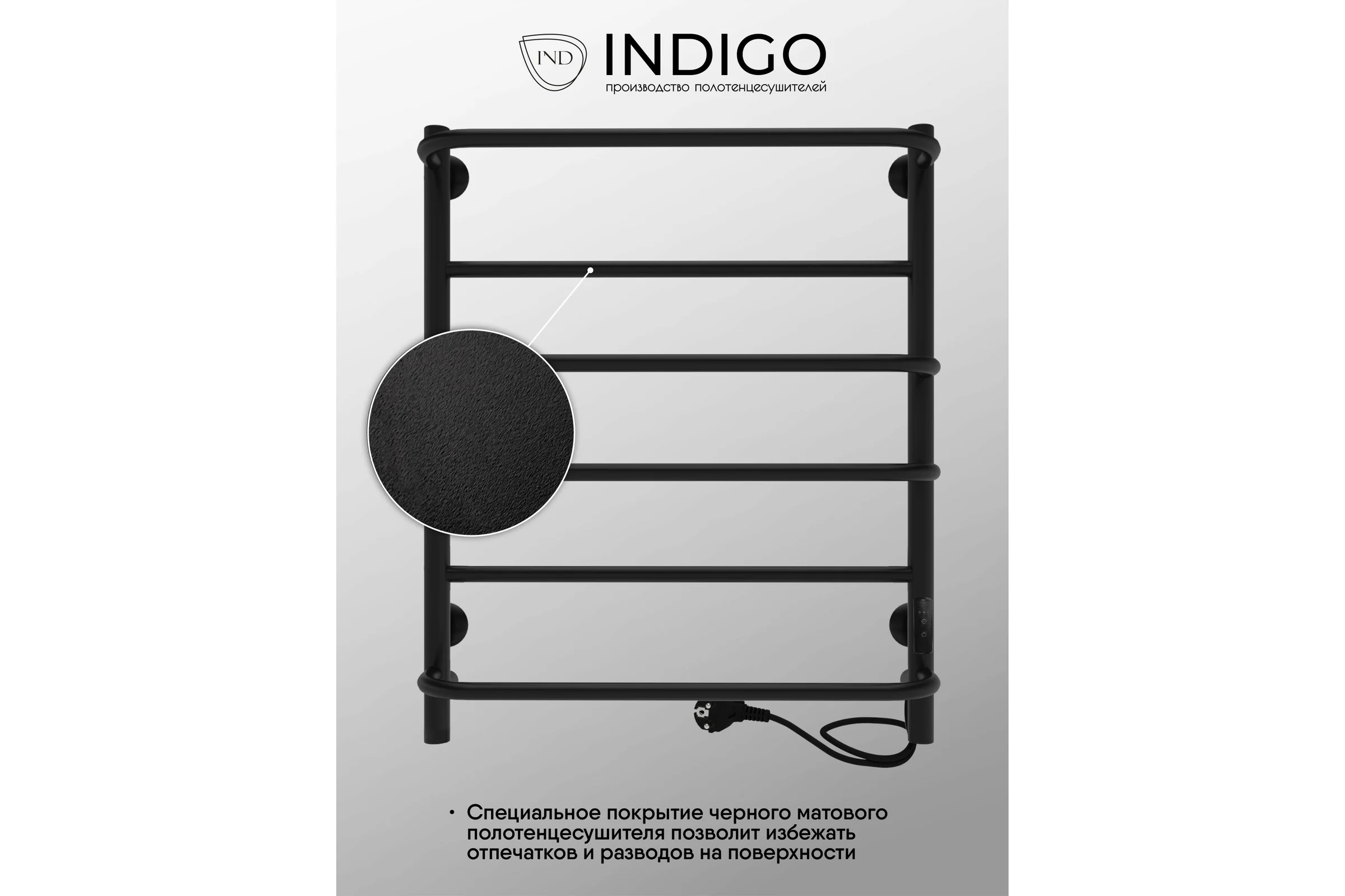 Полотенцесушитель INDIGO Europe Lux без полки (electro) 60/50 таймер, скрытый монтаж, универсальное подключение R/L LELLE60-50BRRt
