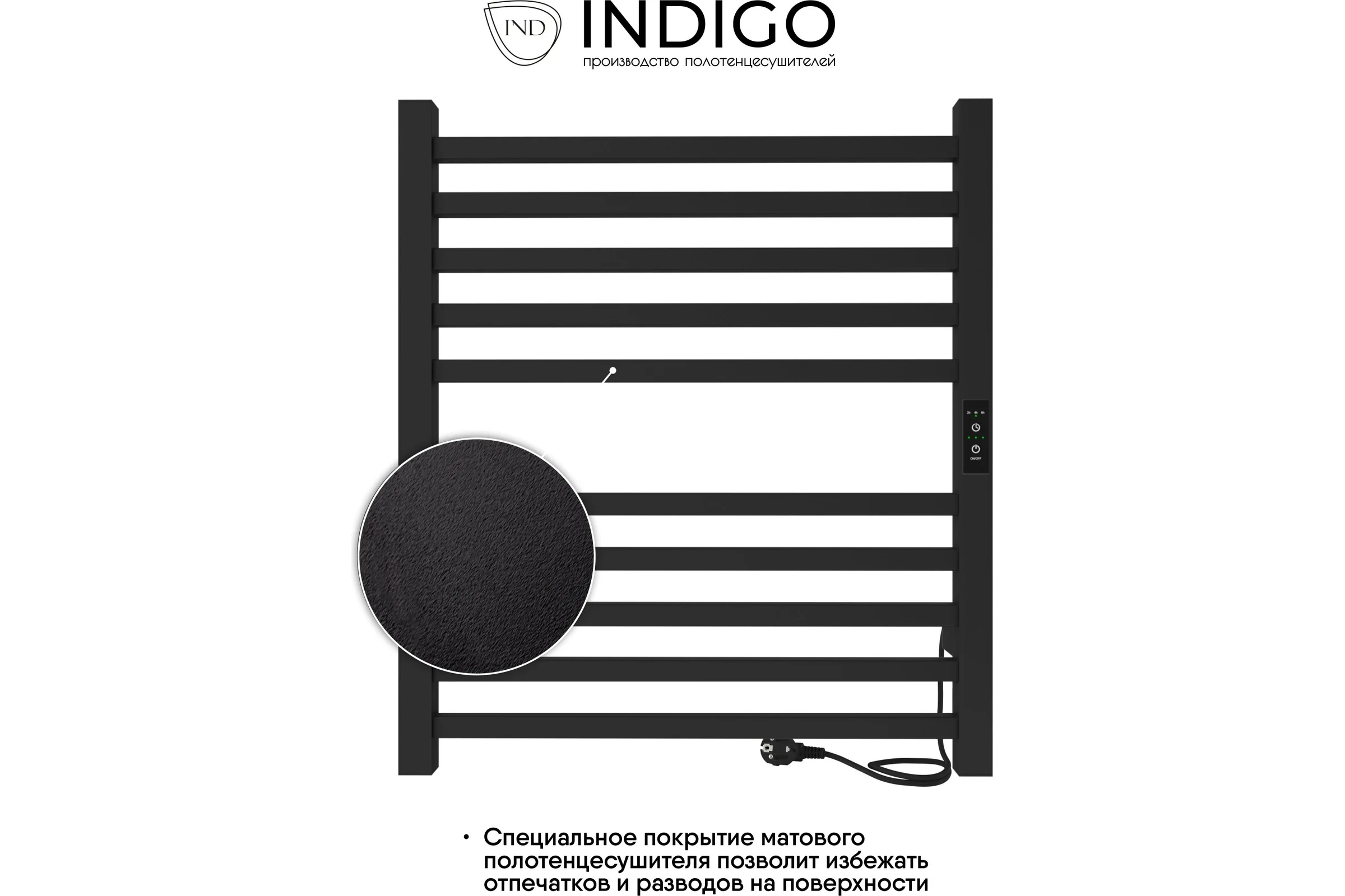 Полотенцесушитель INDIGO Attic (electro) 60/50 таймер, скрытый монтаж, универсальное подключение R/L LСLATCE60-50BRRt