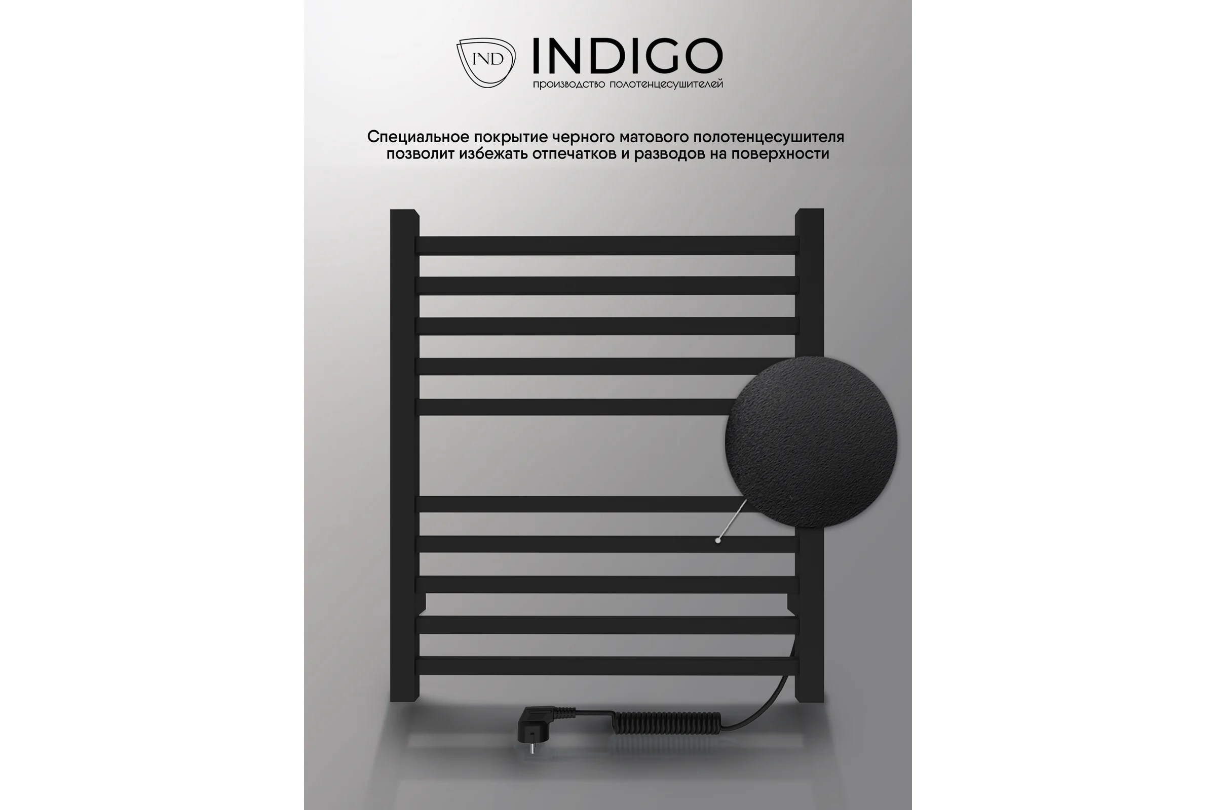 Полотенцесушитель INDIGO Attic (electro) 60/50 таймер, скрытый монтаж, универсальное подключение R/L LСLATCE60-50BRRt