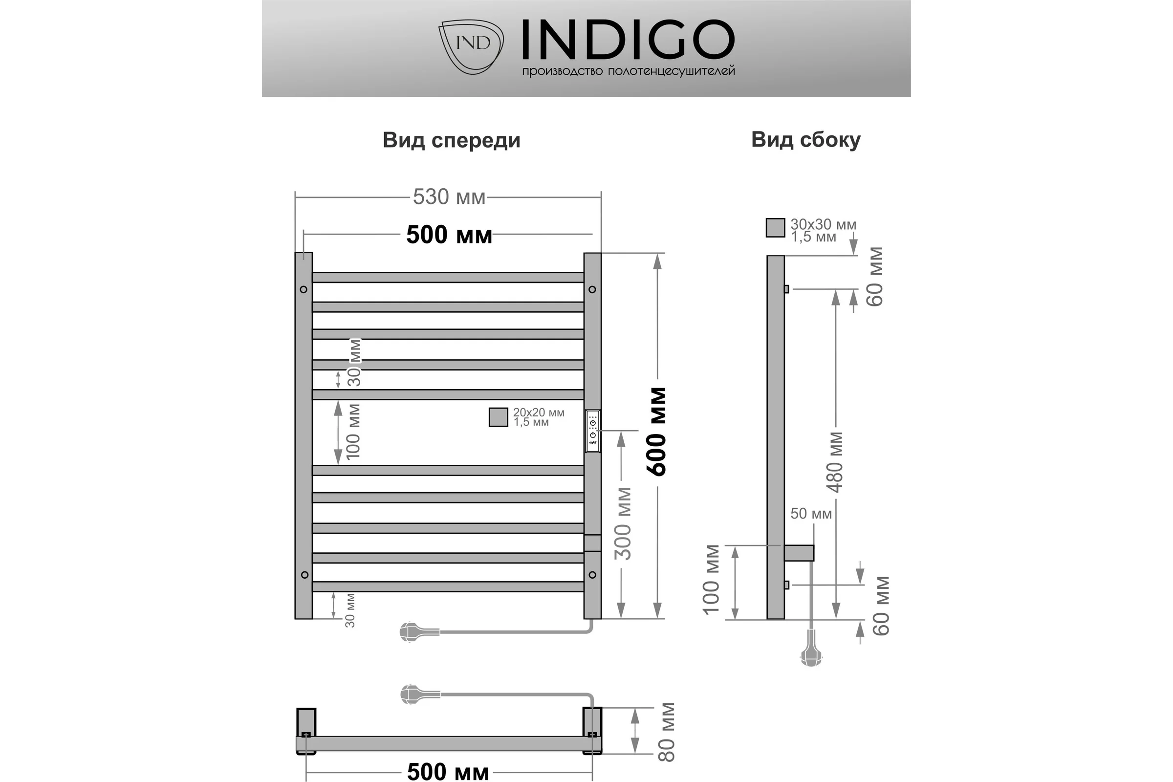 Полотенцесушитель INDIGO Attic (electro) 60/50 таймер, скрытый монтаж, универсальное подключение R/L LСLATCE60-50BRRt