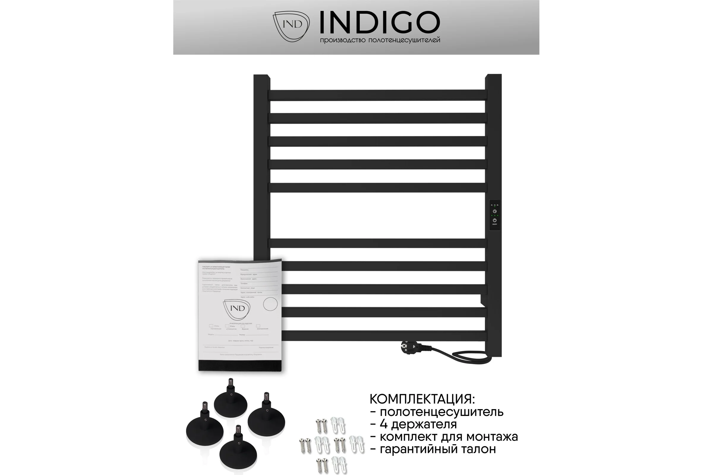 Полотенцесушитель INDIGO Attic (electro) 60/50 таймер, скрытый монтаж, универсальное подключение R/L LСLATCE60-50BRRt