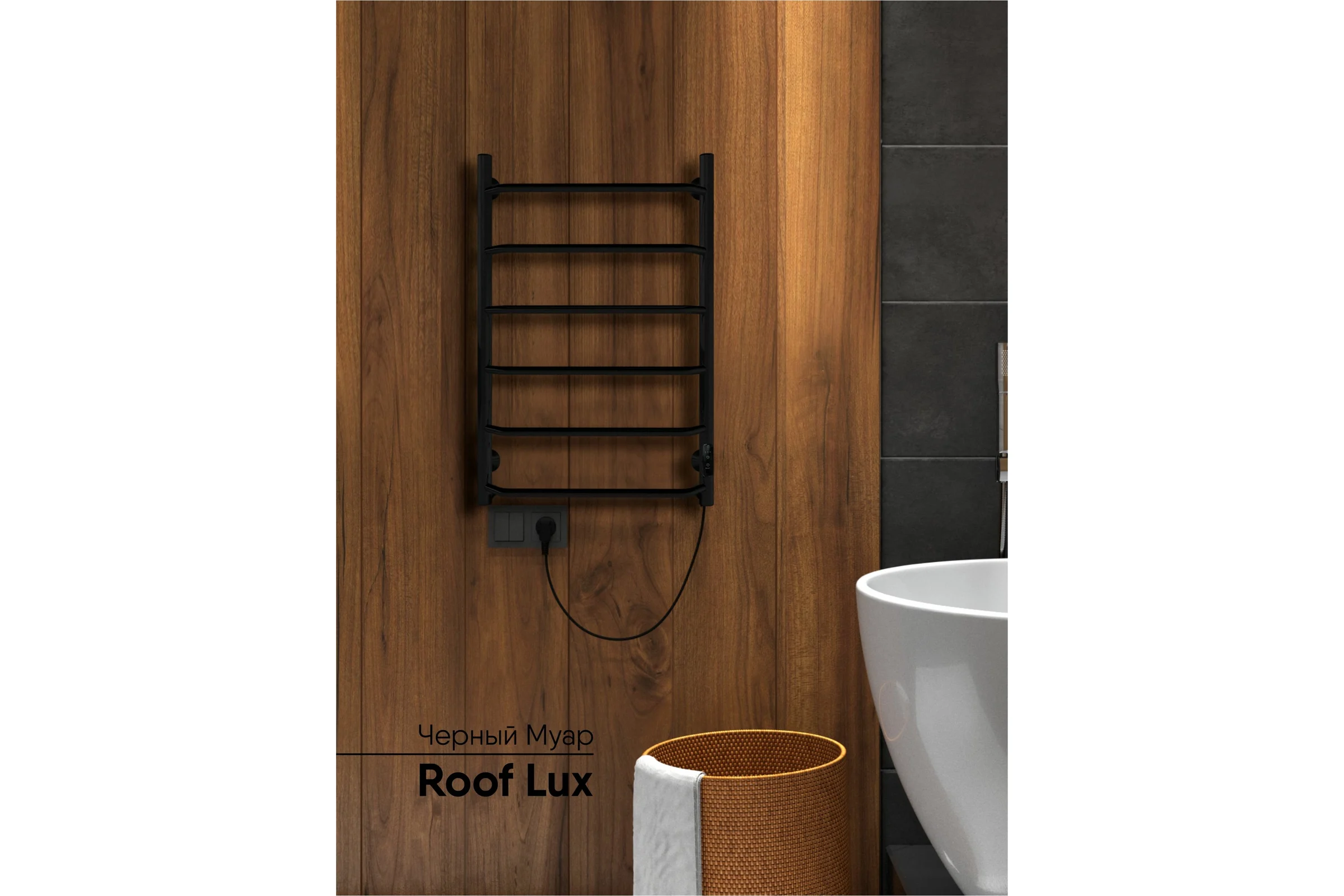 Полотенцесушитель INDIGO Roof Lux без полки (electro) 80/50 таймер, скрытый монтаж, универсальное подключение R/L LCRLE80-50BRRt