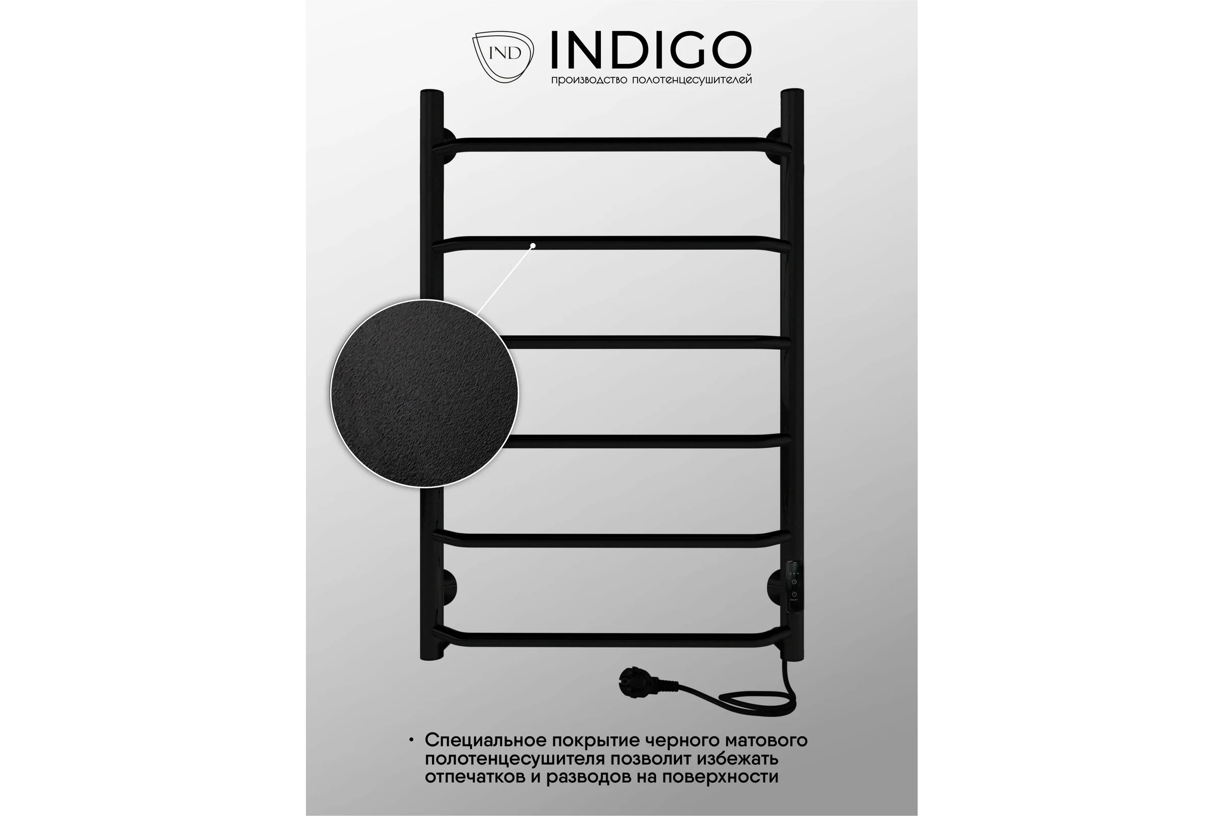 Полотенцесушитель INDIGO Roof Lux без полки (electro) 80/50 таймер, скрытый монтаж, универсальное подключение R/L LCRLE80-50BRRt