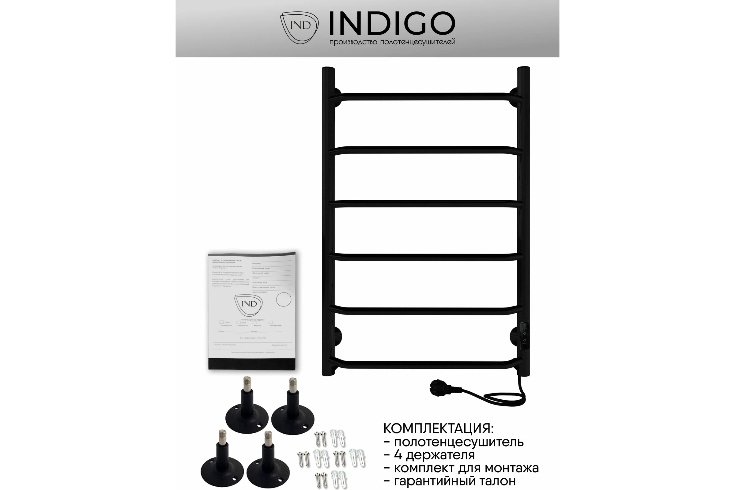 Полотенцесушитель INDIGO Roof Lux без полки (electro) 80/50 таймер, скрытый монтаж, универсальное подключение R/L LCRLE80-50BRRt