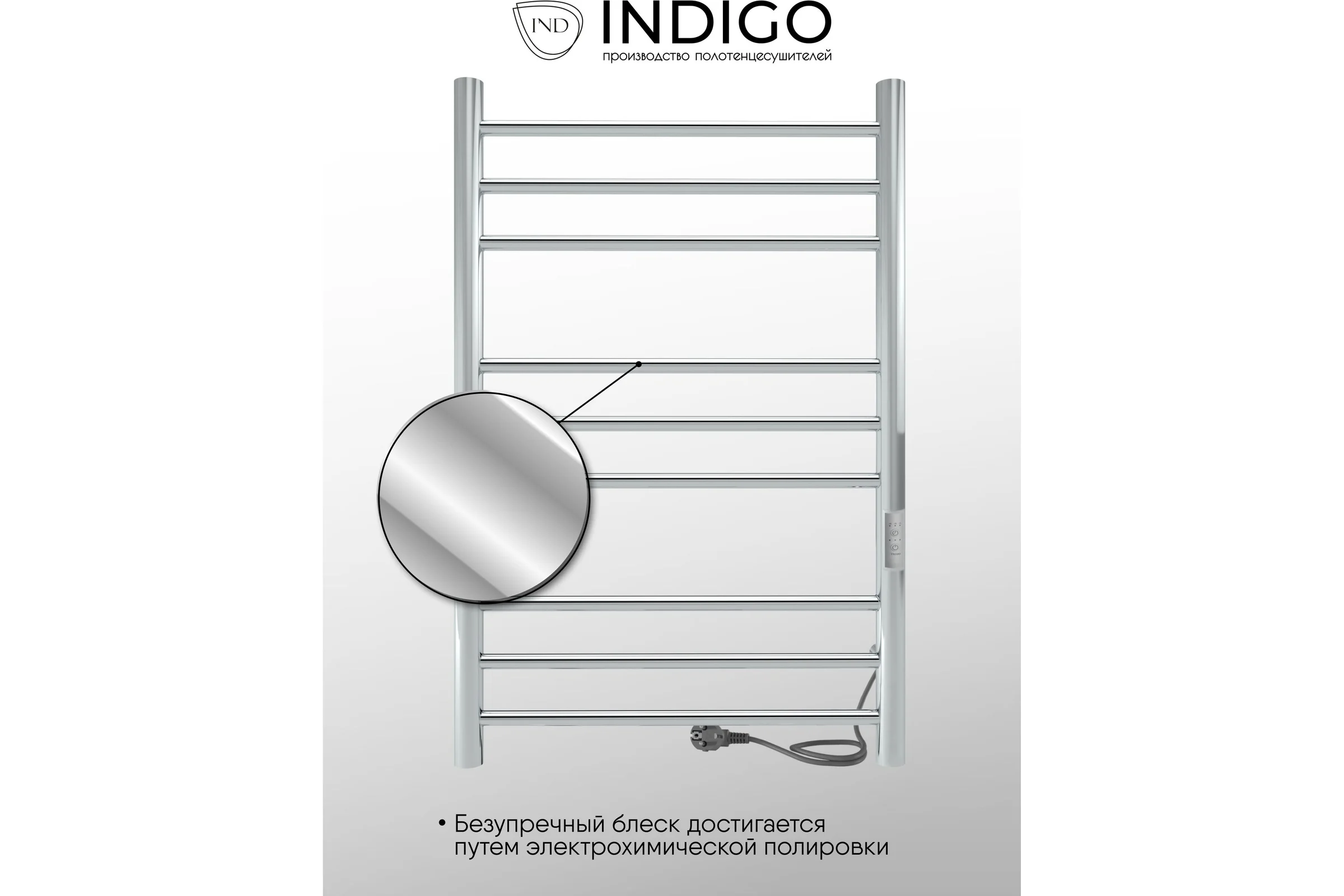 Полотенцесушитель INDIGO Line Trinity (electro) 80/50 таймер, скрытый монтаж, универсальное подключение R/L LСLTE80-50Rt