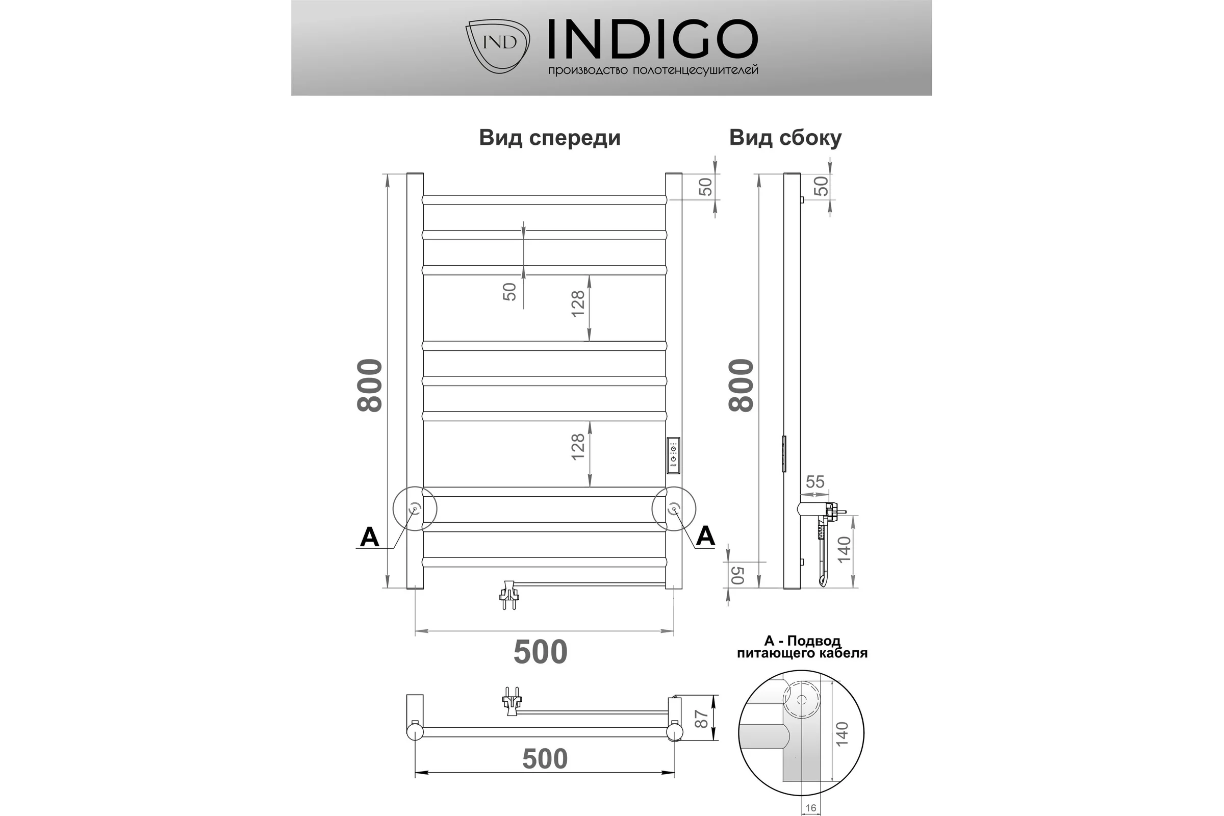 Полотенцесушитель INDIGO Line Trinity (electro) 80/50 таймер, скрытый монтаж, универсальное подключение R/L LСLTE80-50Rt