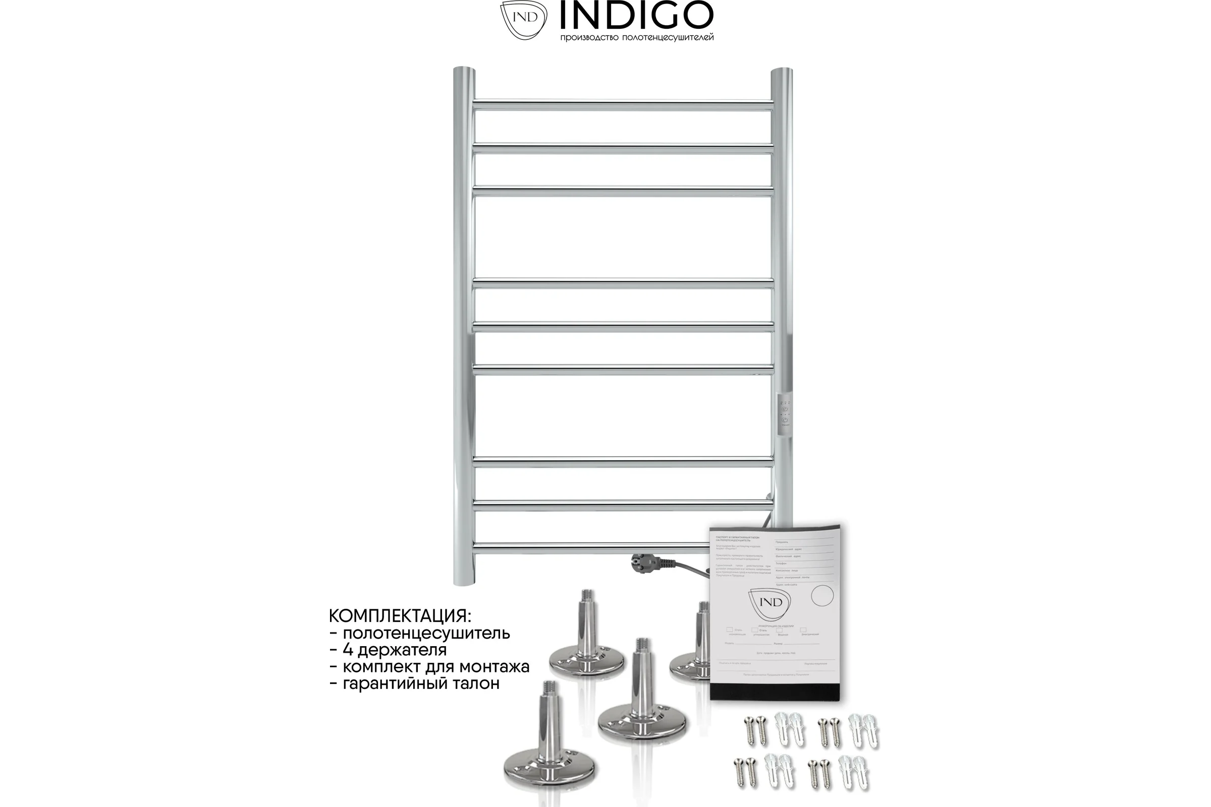 Полотенцесушитель INDIGO Line Trinity (electro) 80/50 таймер, скрытый монтаж, универсальное подключение R/L LСLTE80-50Rt
