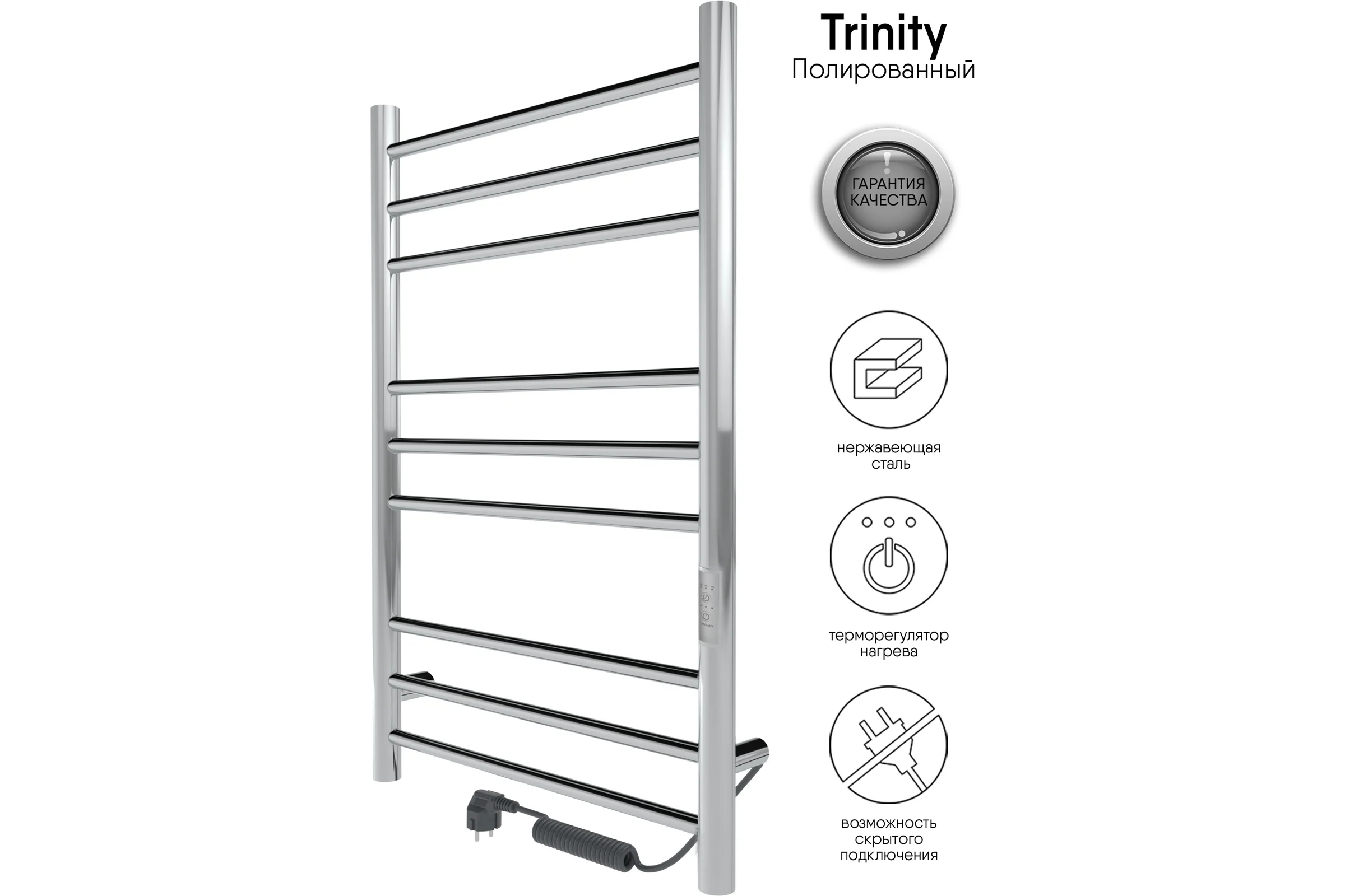 Полотенцесушитель INDIGO Line Trinity (electro) 80/50 таймер, скрытый монтаж, универсальное подключение R/L LСLTE80-50Rt