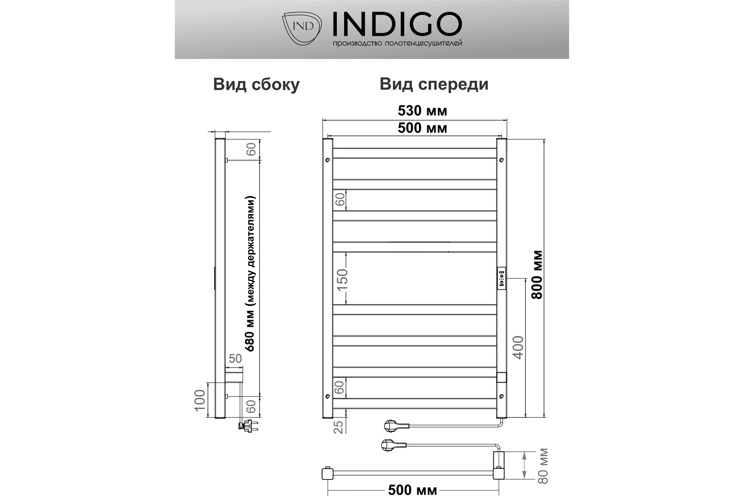 Полотенцесушитель INDIGO Oktava Slim 3 electro 80/50 таймер, скрытый монтаж, универсальное подключение R/L LСLOKS3E80-50BRRt