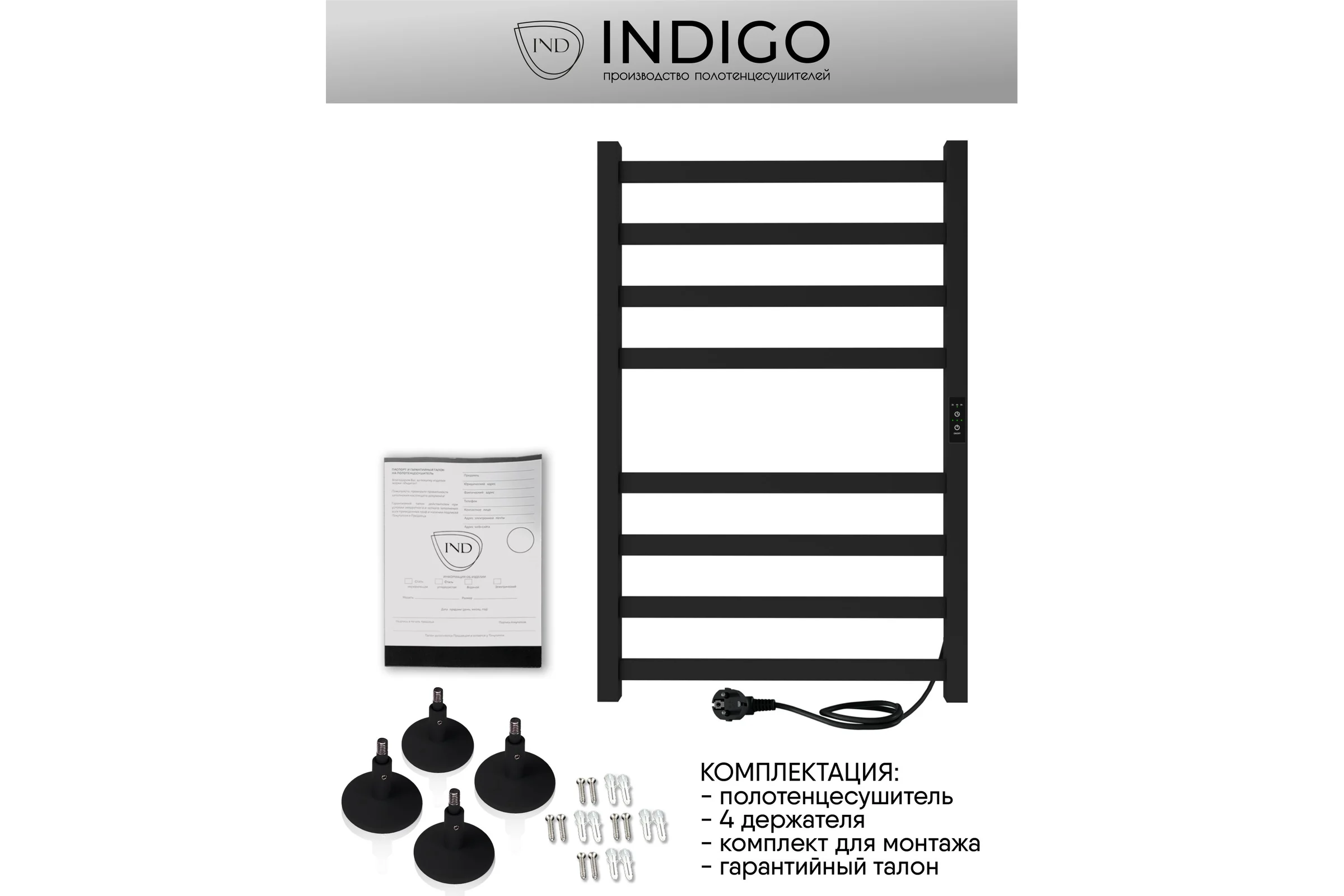 Полотенцесушитель INDIGO Oktava Slim 3 electro 80/50 таймер, скрытый монтаж, универсальное подключение R/L LСLOKS3E80-50BRRt