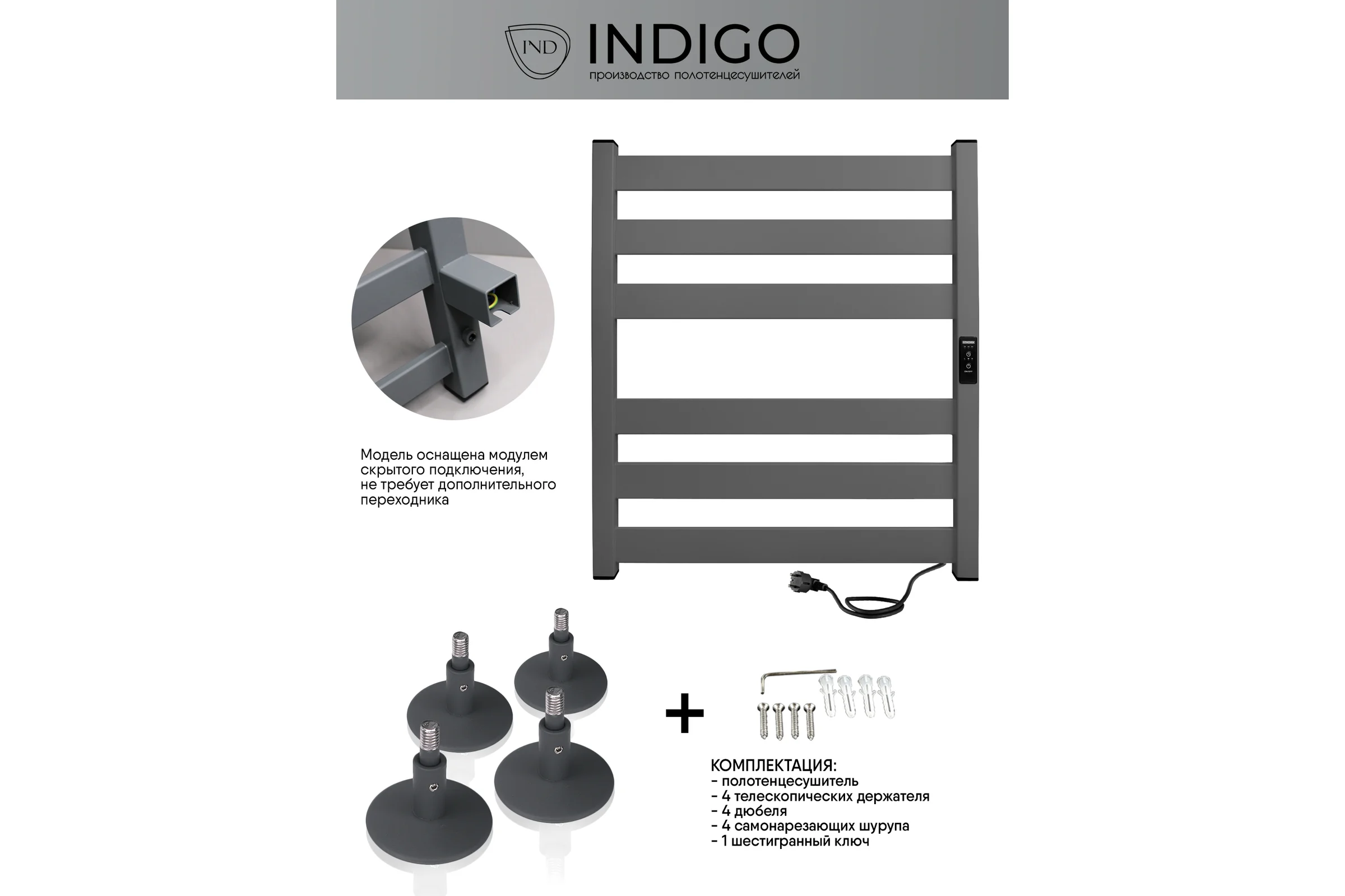 Полотенцесушитель INDIGO Oktava Slim 5 electro 60/50 таймер, скрытый монтаж, универсальное подключение R/L LСLOKS5E60-50MGRt