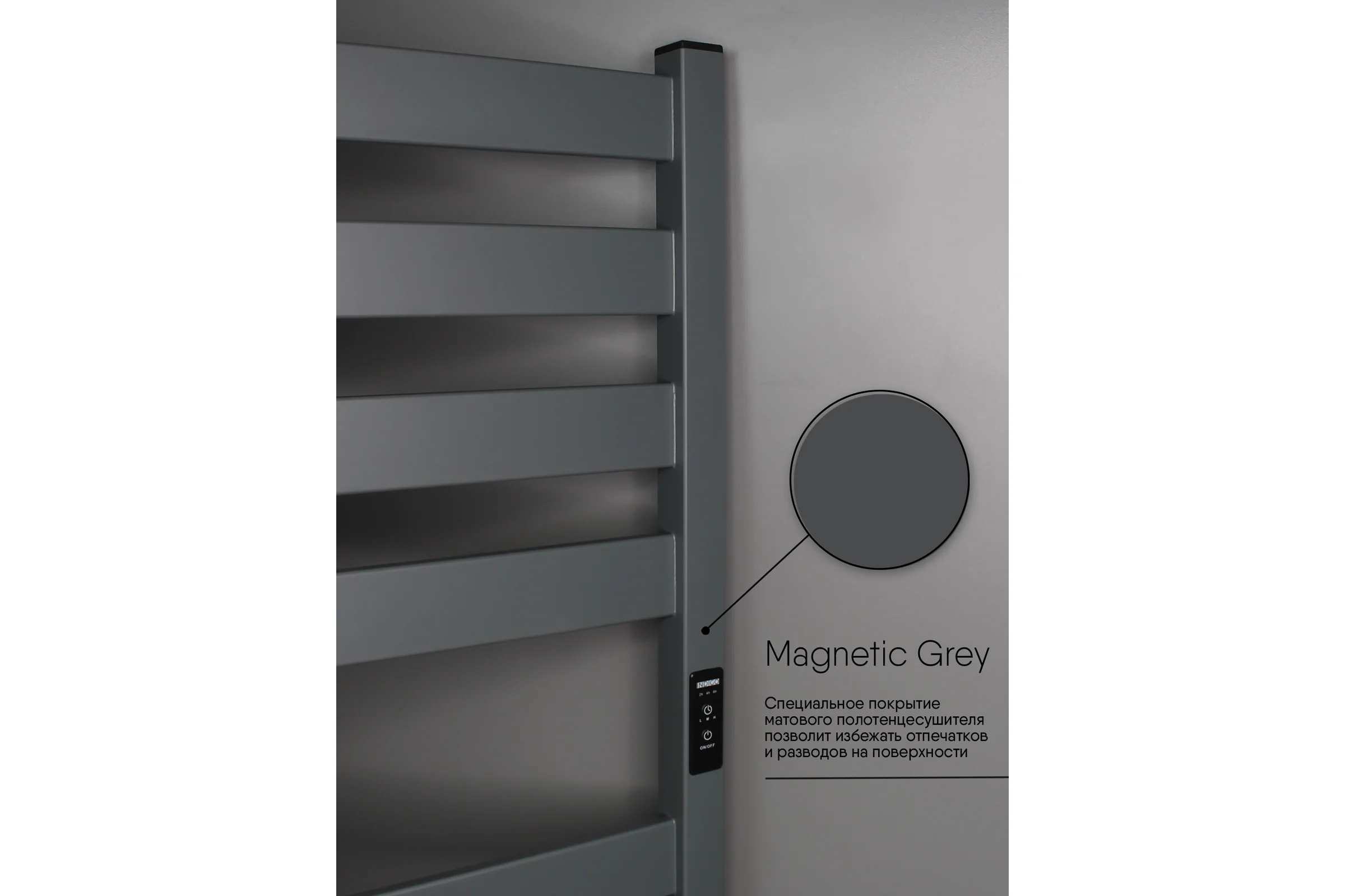 Полотенцесушитель INDIGO Oktava Slim 5 electro 60/50 таймер, скрытый монтаж, универсальное подключение R/L LСLOKS5E60-50MGRt