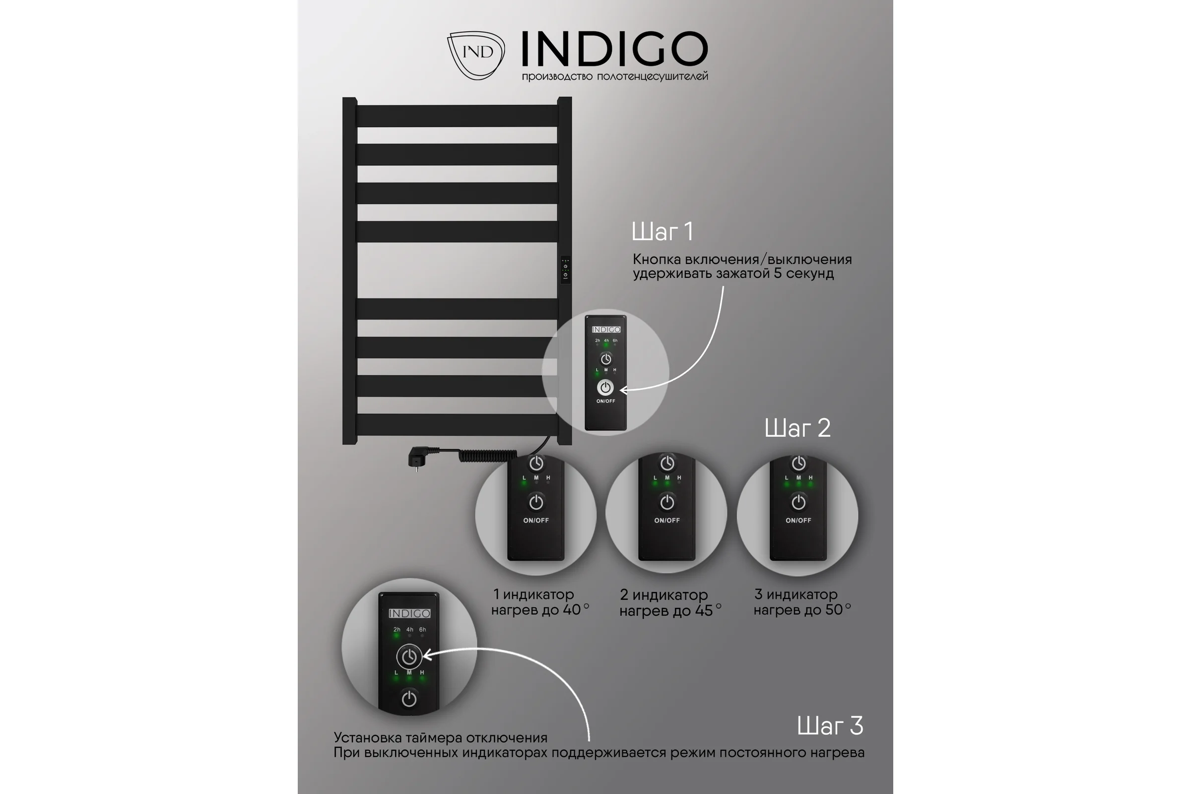 Полотенцесушитель INDIGO Oktava Slim 5 electro 80/50 таймер, скрытый монтаж, универсальное подключение R/L LСLOKS5E80-50BRRt