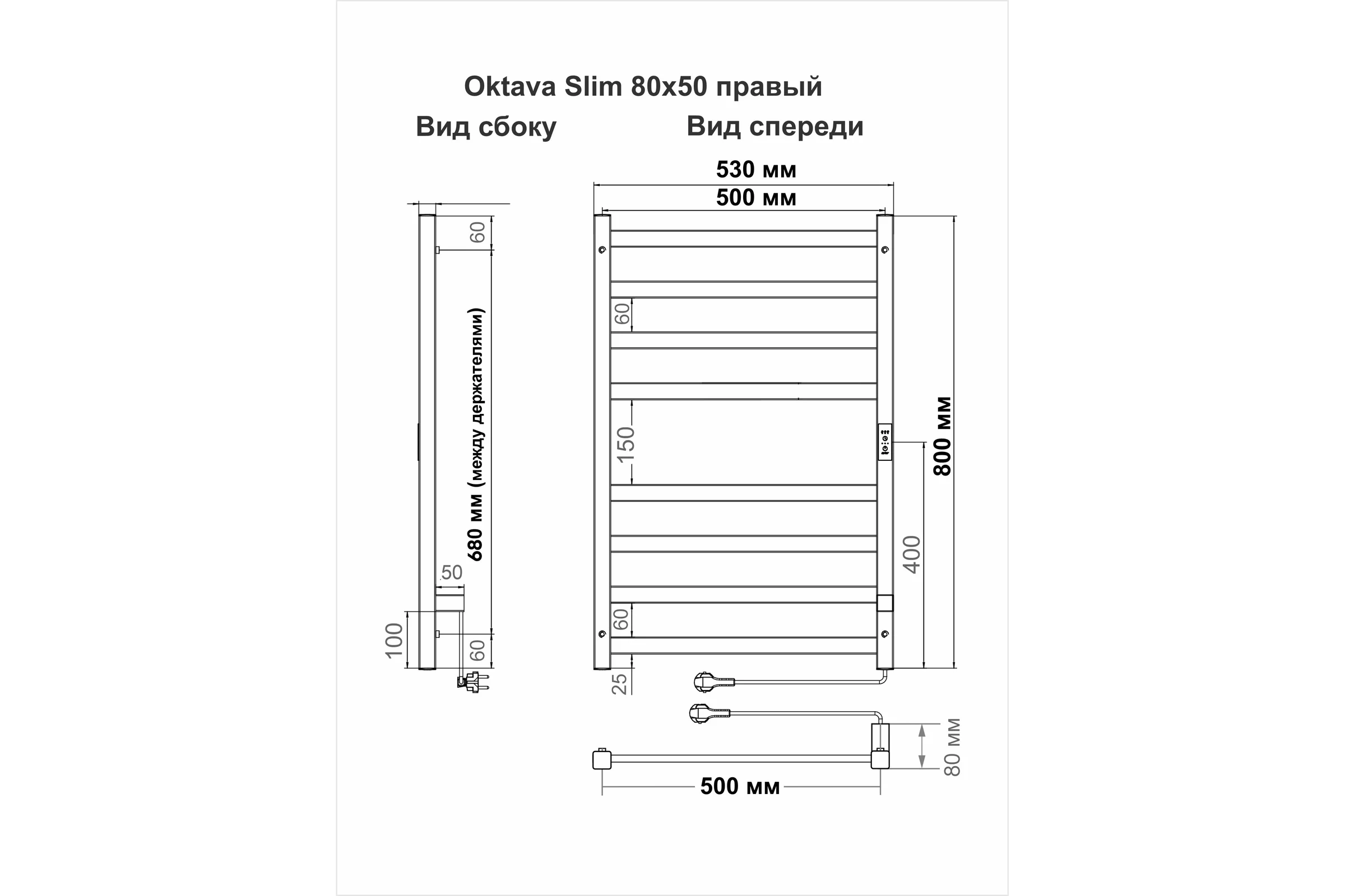 Полотенцесушитель INDIGO Oktava Slim 3 electro 80/50 таймер, скрытый монтаж, универсальное подключение R/L LСLOKS3E80-50MGRt
