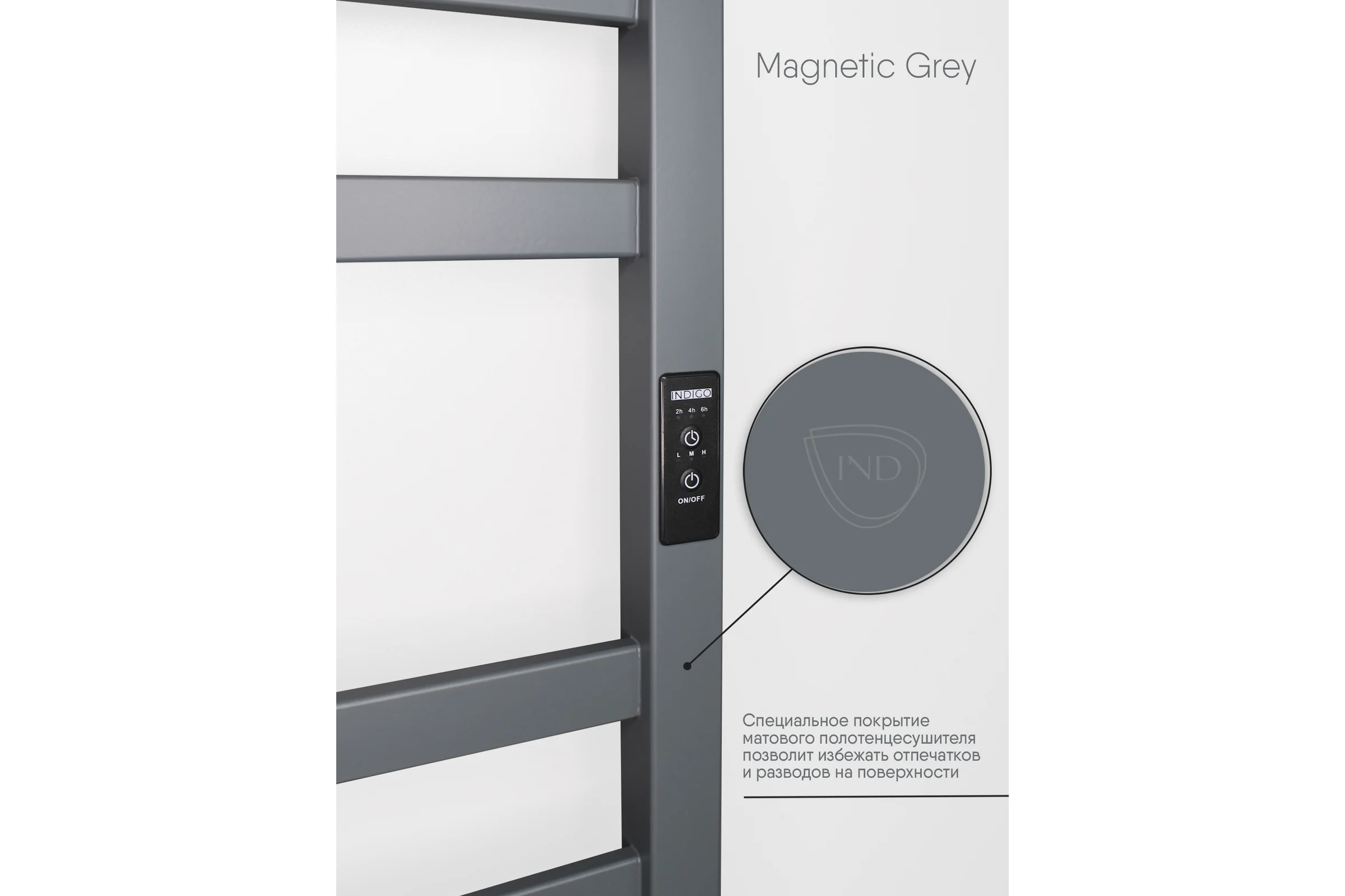 Полотенцесушитель INDIGO Oktava Slim 3 electro 80/50 таймер, скрытый монтаж, универсальное подключение R/L LСLOKS3E80-50MGRt