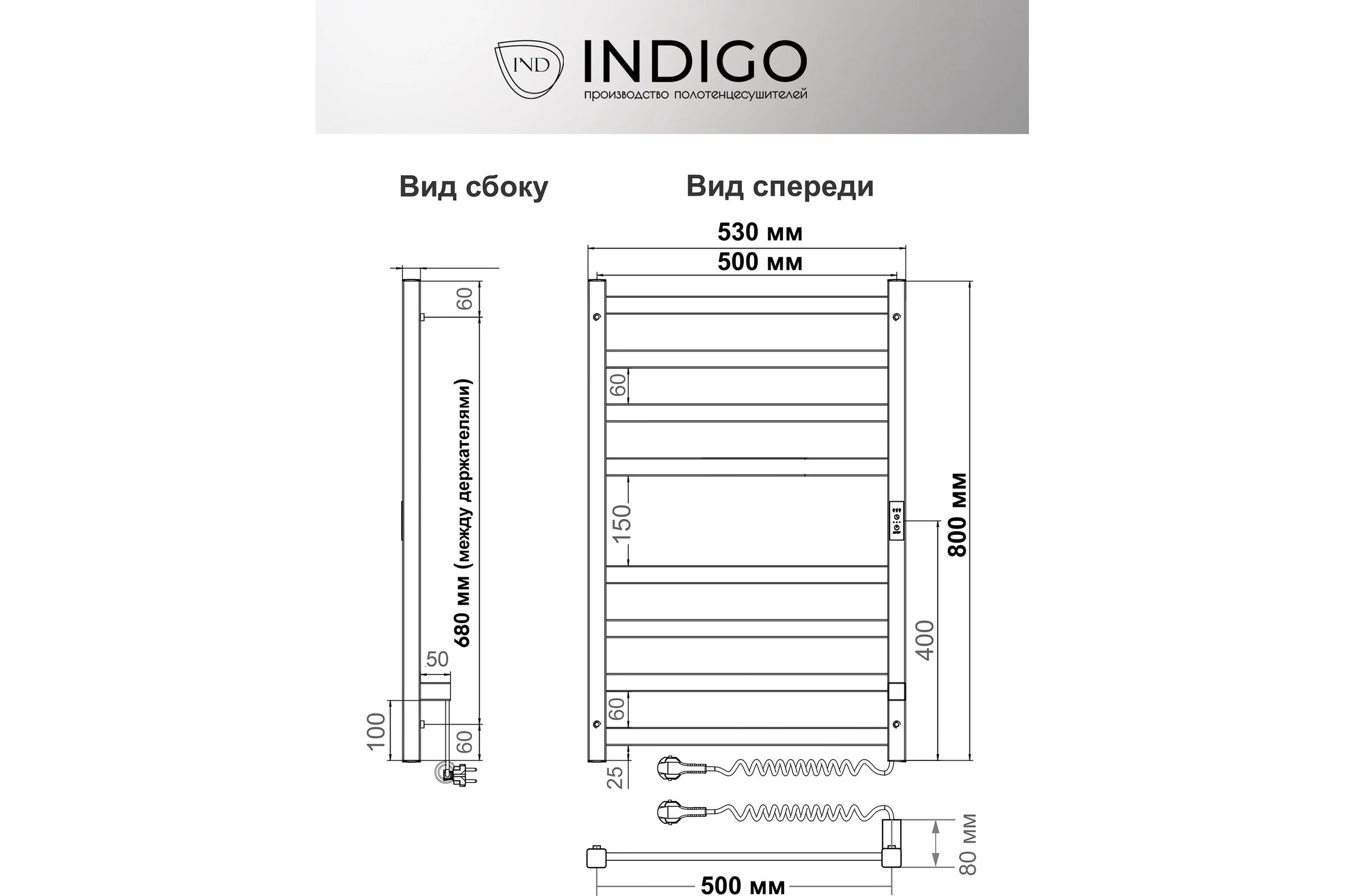 Полотенцесушитель INDIGO Oktava Slim 3 electro 80/50 таймер, скрытый монтаж, универсальное подключение R/L LСLOKS3E80-50WMRt