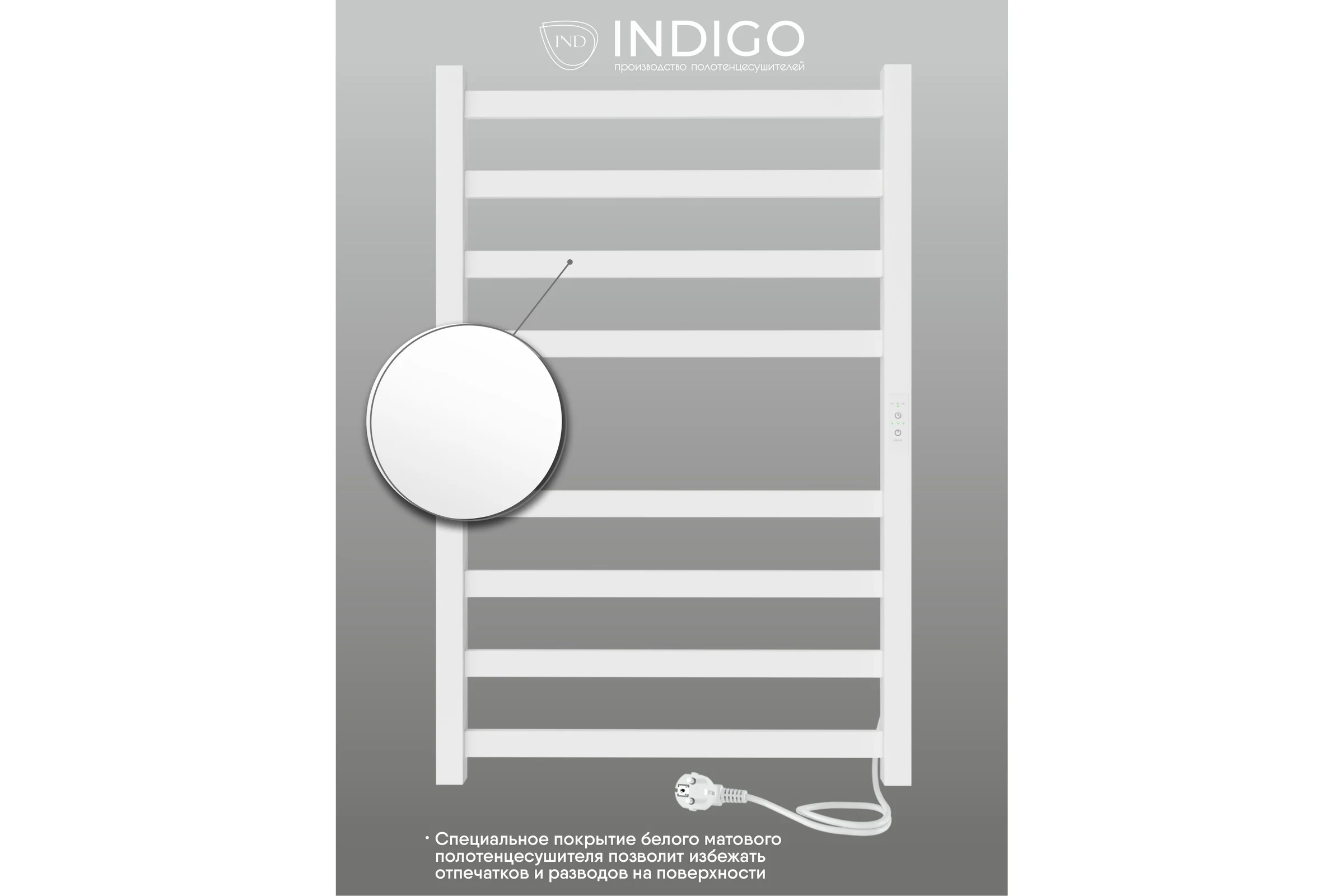 Полотенцесушитель INDIGO Oktava Slim 3 electro 80/50 таймер, скрытый монтаж, универсальное подключение R/L LСLOKS3E80-50WMRt