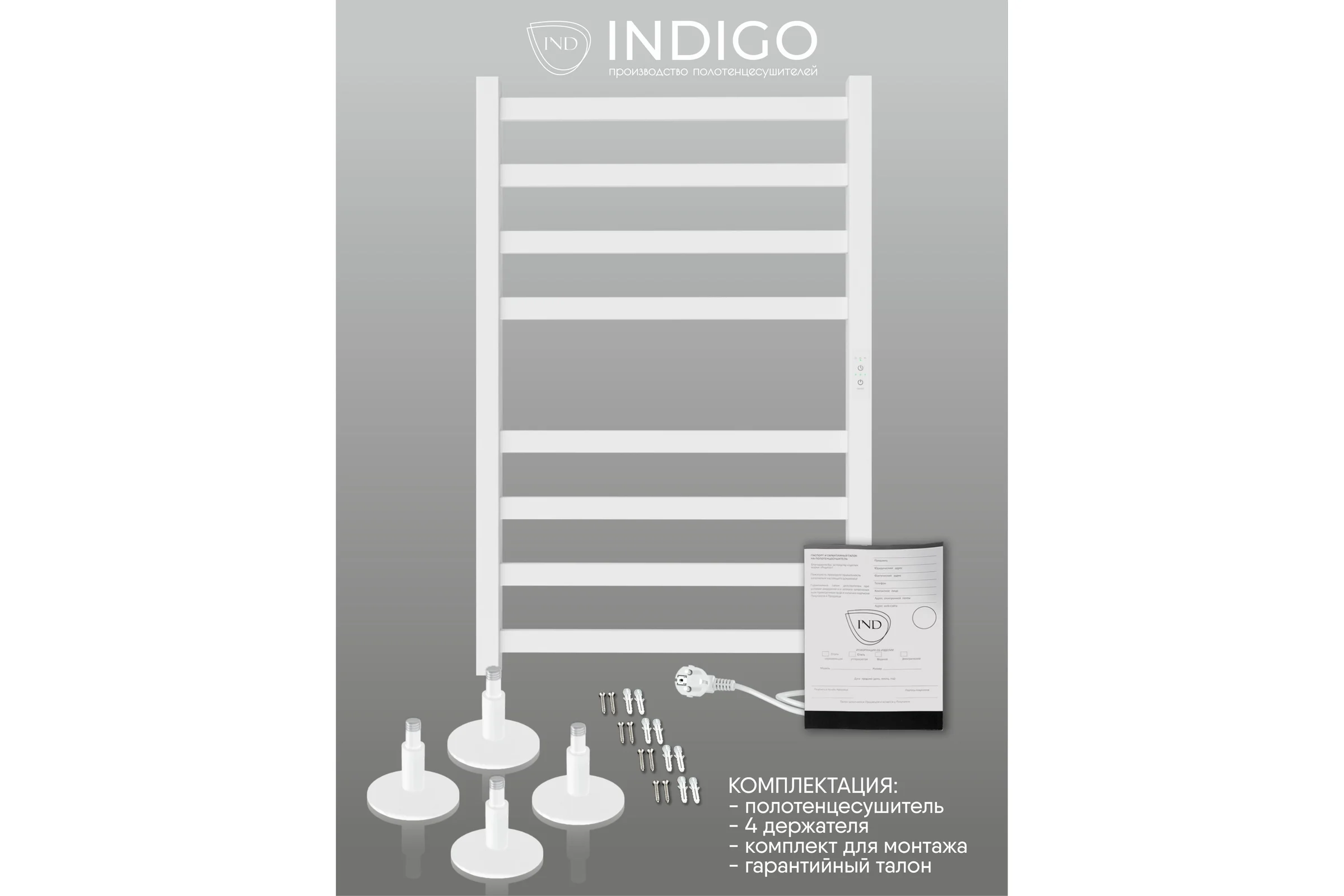 Полотенцесушитель INDIGO Oktava Slim 3 electro 80/50 таймер, скрытый монтаж, универсальное подключение R/L LСLOKS3E80-50WMRt