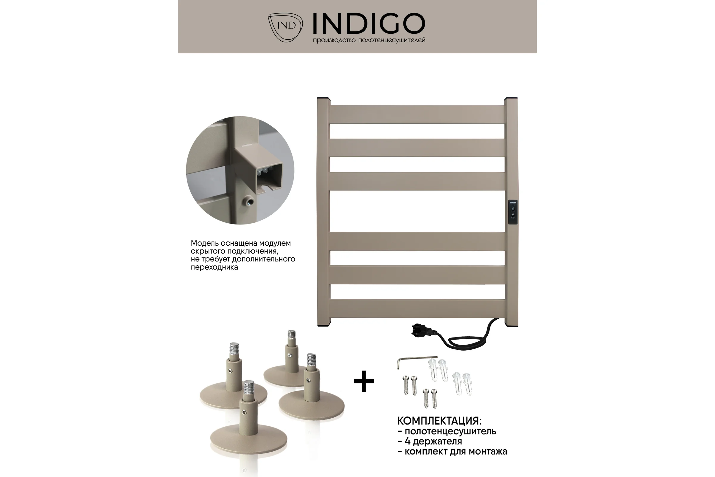Полотенцесушитель INDIGO Oktava Slim 5 electro 60/50 таймер, скрытый монтаж, универсальное подключение R/L LСLOKS5E60-50ABERt