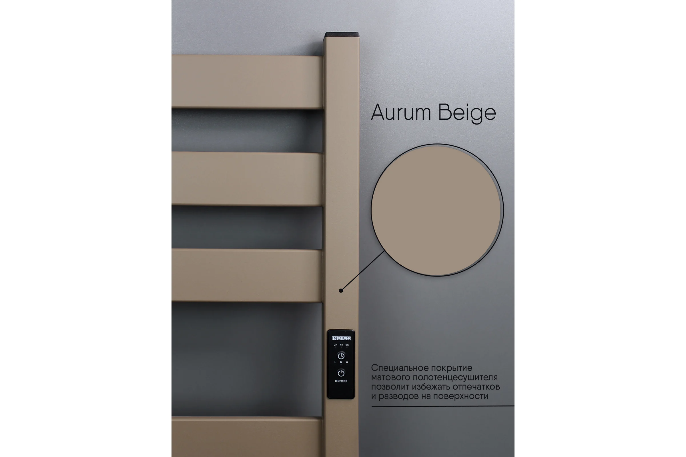 Полотенцесушитель INDIGO Oktava Slim 5 electro 60/50 таймер, скрытый монтаж, универсальное подключение R/L LСLOKS5E60-50ABERt