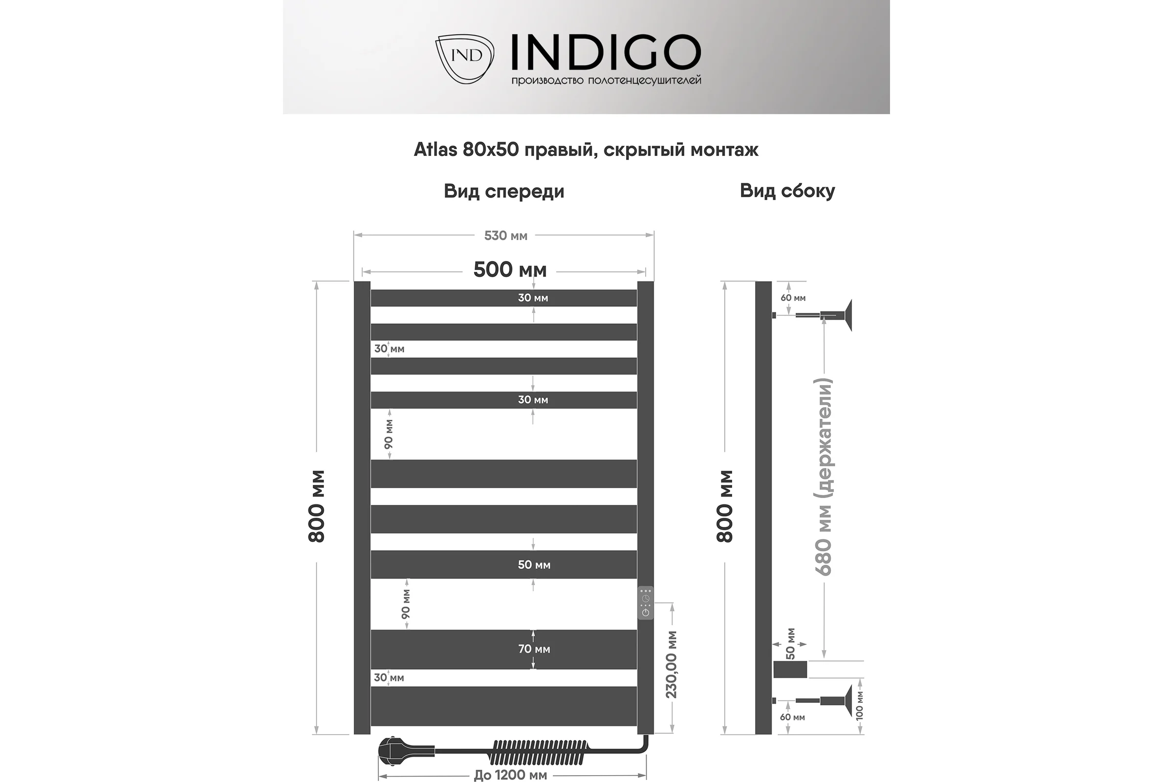 Полотенцесушитель INDIGO Atlas (electro) 80/50 таймер, скрытый монтаж, универсальное подключение R/L LСLATE80-50MGRt