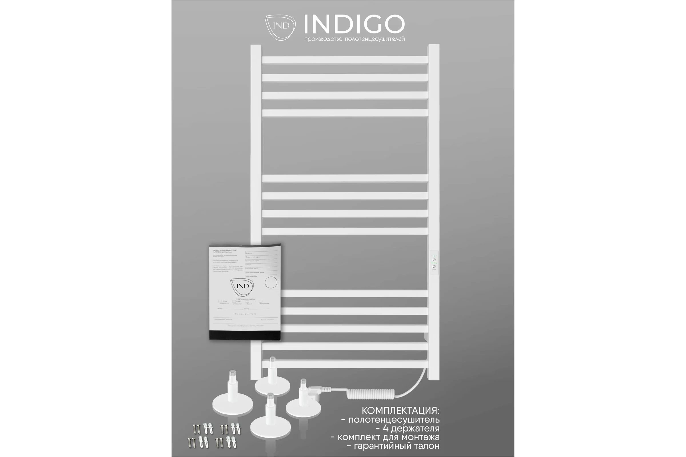Полотенцесушитель INDIGO Attic electro 100/50 таймер, скрытый монтаж, универсальное подключение R/L LСLATCE100-50WMRt