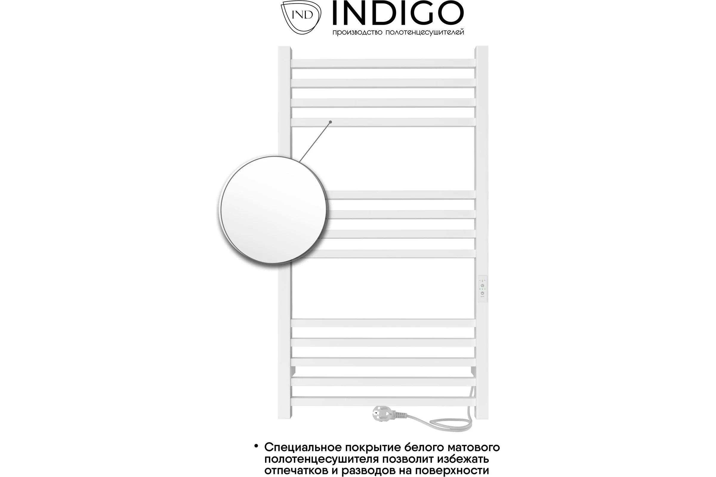 Полотенцесушитель INDIGO Attic electro 100/50 таймер, скрытый монтаж, универсальное подключение R/L LСLATCE100-50WMRt