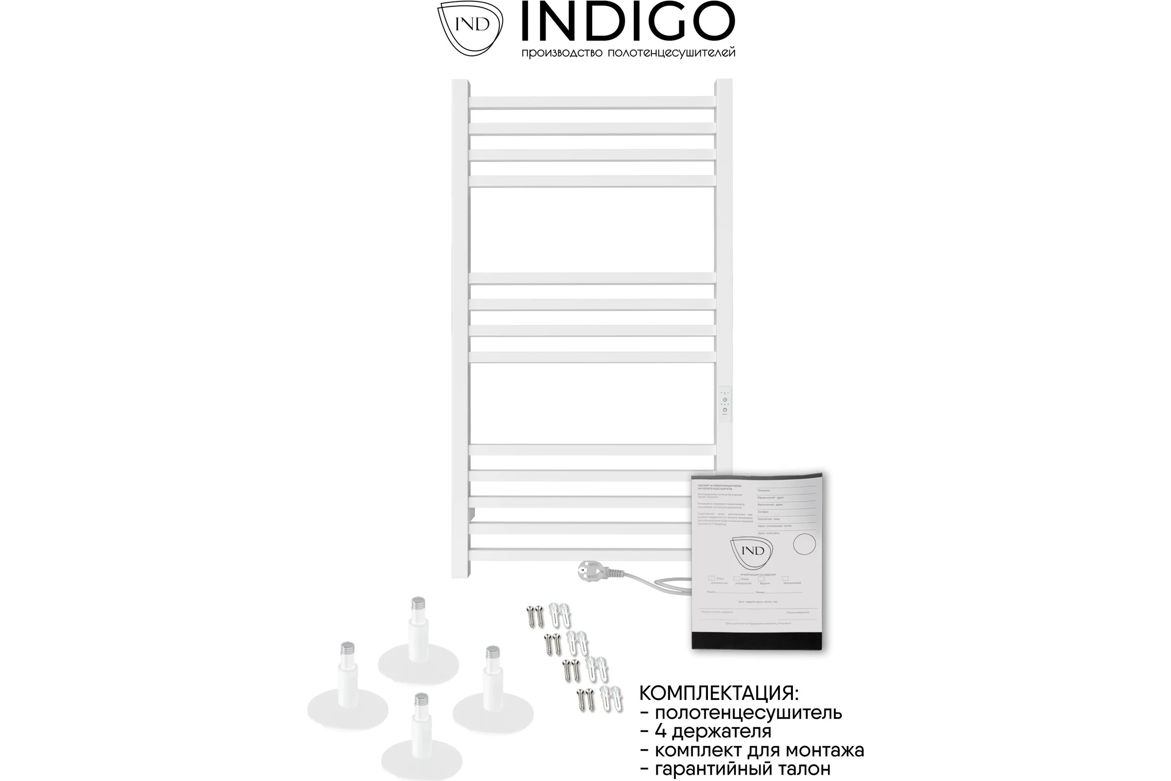 Полотенцесушитель INDIGO Attic electro 100/50 таймер, скрытый монтаж, универсальное подключение R/L LСLATCE100-50WMRt