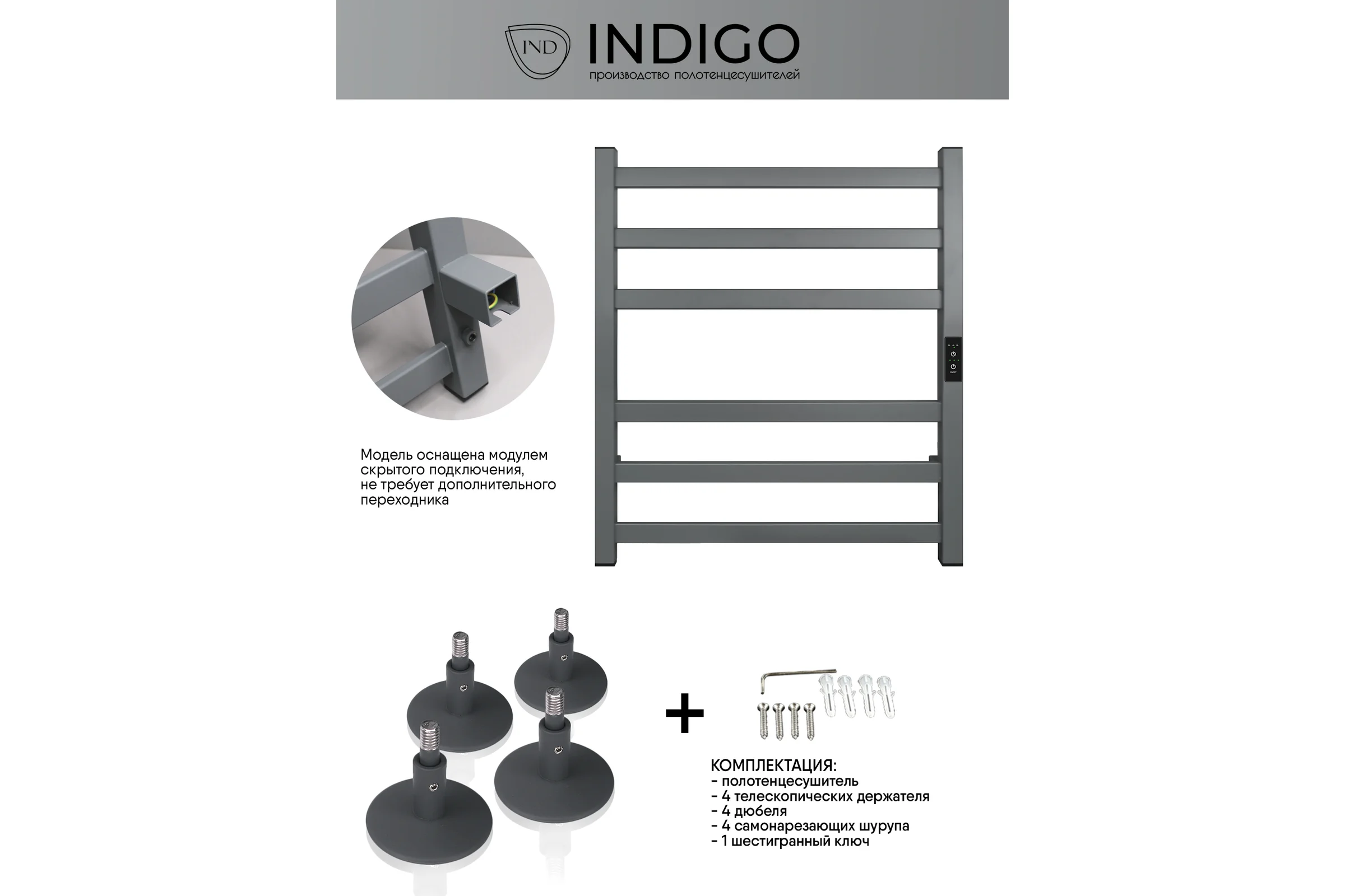 Полотенцесушитель INDIGO Oktava Slim 3 electro 60/50 таймер, скрытый монтаж, универсальное подключение R/L LСLOKS3E60-50MGRt